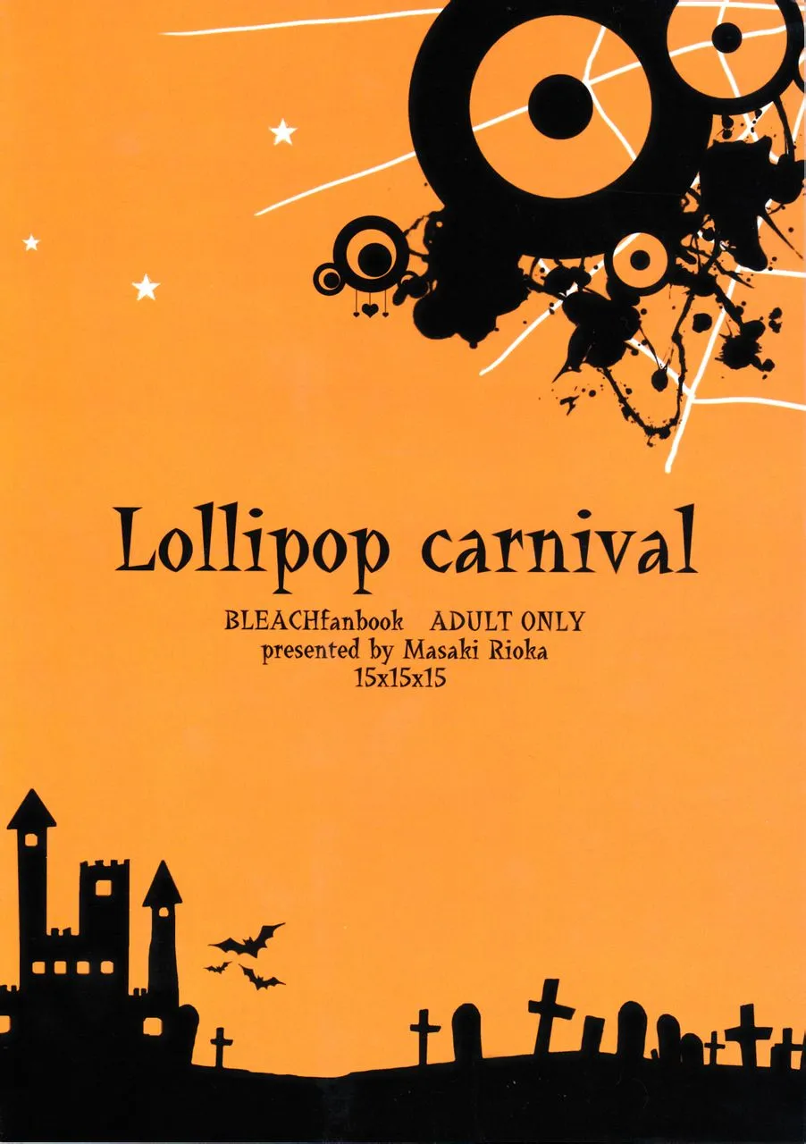 Lollipop Carnival [Bleach][Yaoi][Eng] - Page 2