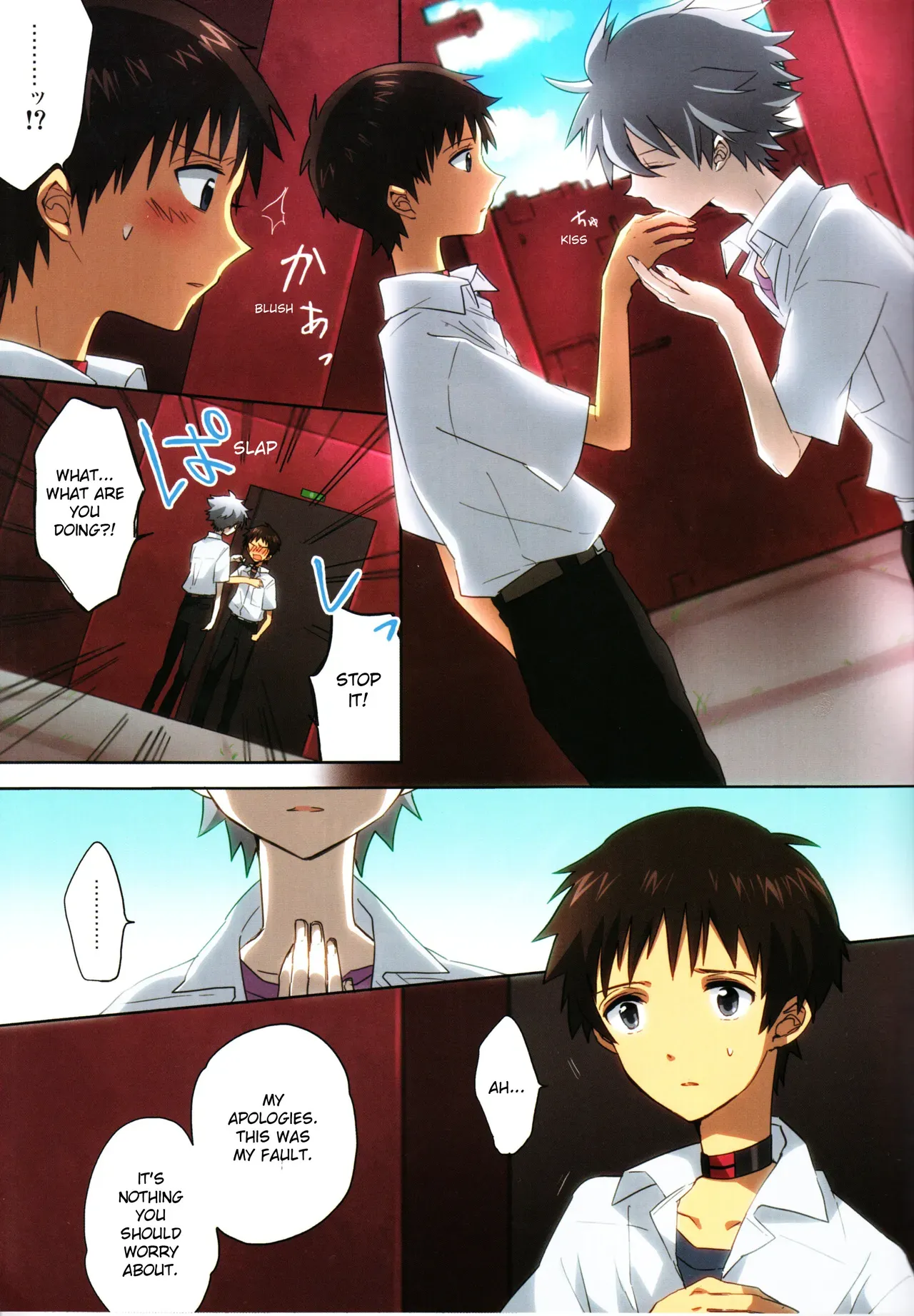 (C83) [KaitoB (Yutsuki Chito)] "Q" Hokankeikaku (Neon Genesis Evangelion) [English] - Page 4
