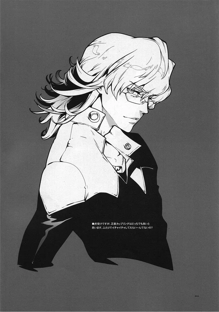 (C80) [Article 60 of Criminal Code (Shuhan)] RaKuGaKi./Monochrome.[20110812] (TIGER & BUNNY) [English] - Page 4