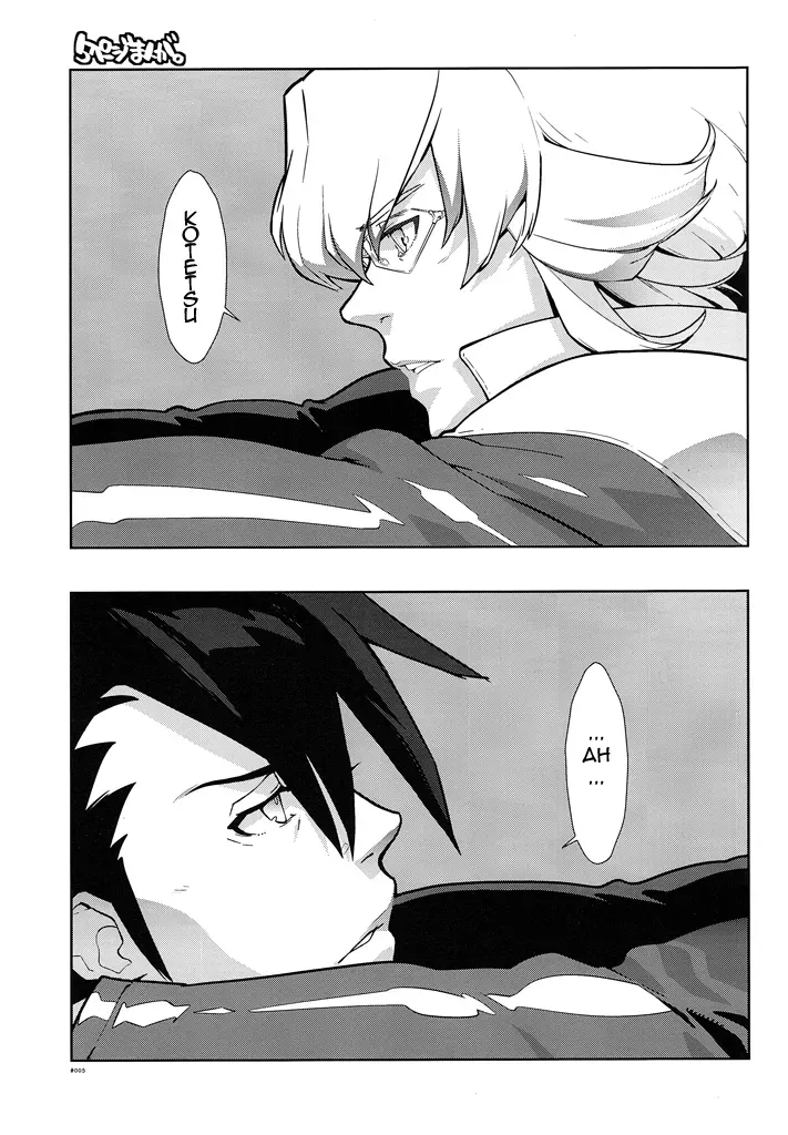 (C80) [Article 60 of Criminal Code (Shuhan)] RaKuGaKi./Monochrome.[20110812] (TIGER & BUNNY) [English] - Page 5