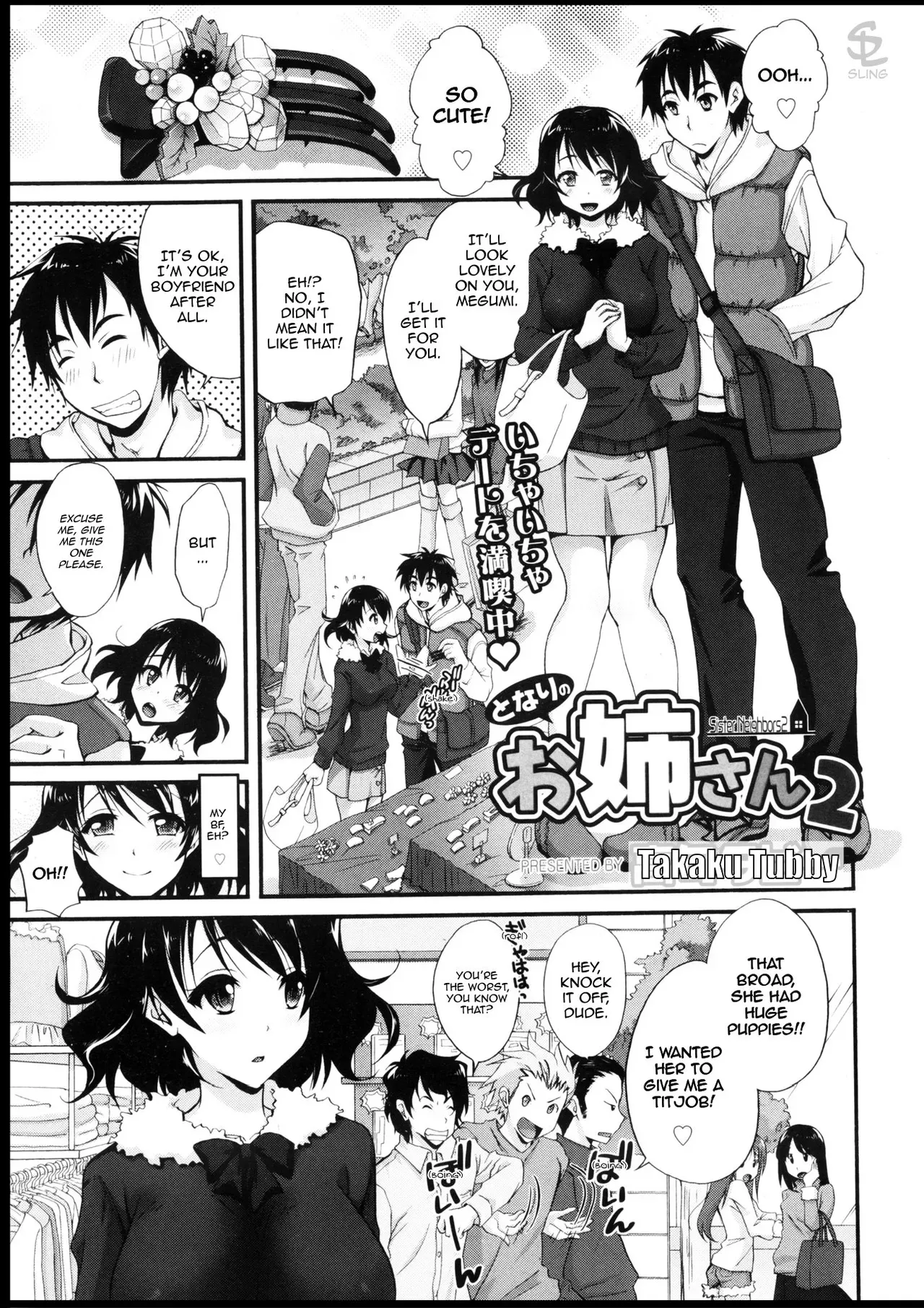[Takaku Tubby] Tonari no Onee-san 2 | Sister Neighbors 2 (Manga Bangaichi 2013-04) [English] [Sling] - Page 1