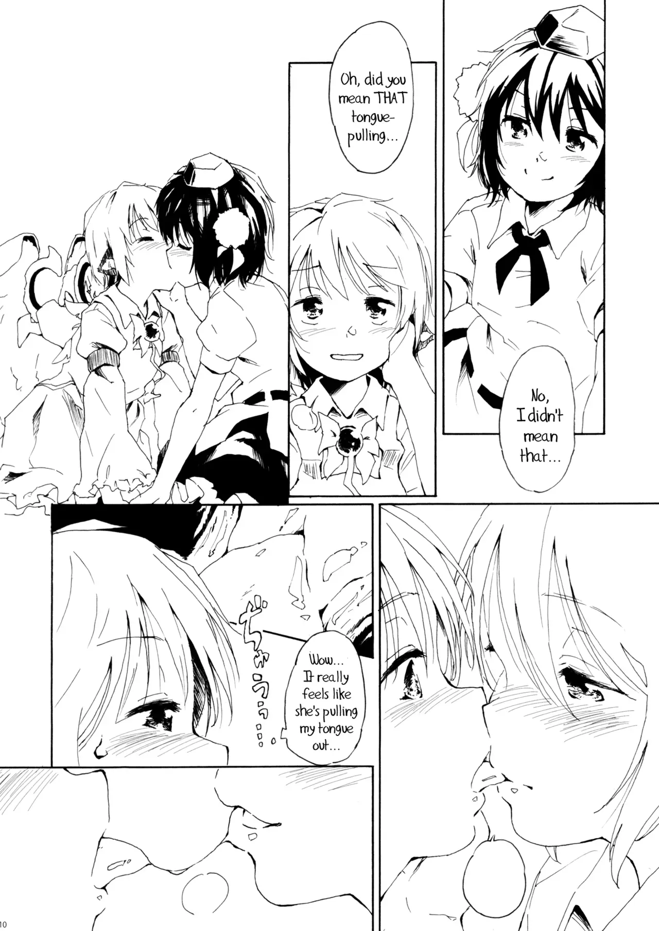 (HaruCC17) [Animal Passion (Yude Pea)] Aru Chiisana Yosuzume no Kioku | Memory of a Certain Little Night Sparrow (Touhou Project) [English] {pesu} - Page 10