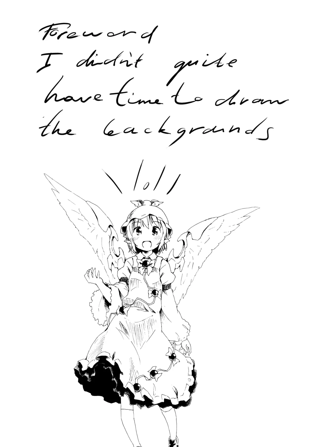 (HaruCC17) [Animal Passion (Yude Pea)] Aru Chiisana Yosuzume no Kioku | Memory of a Certain Little Night Sparrow (Touhou Project) [English] {pesu} - Page 4