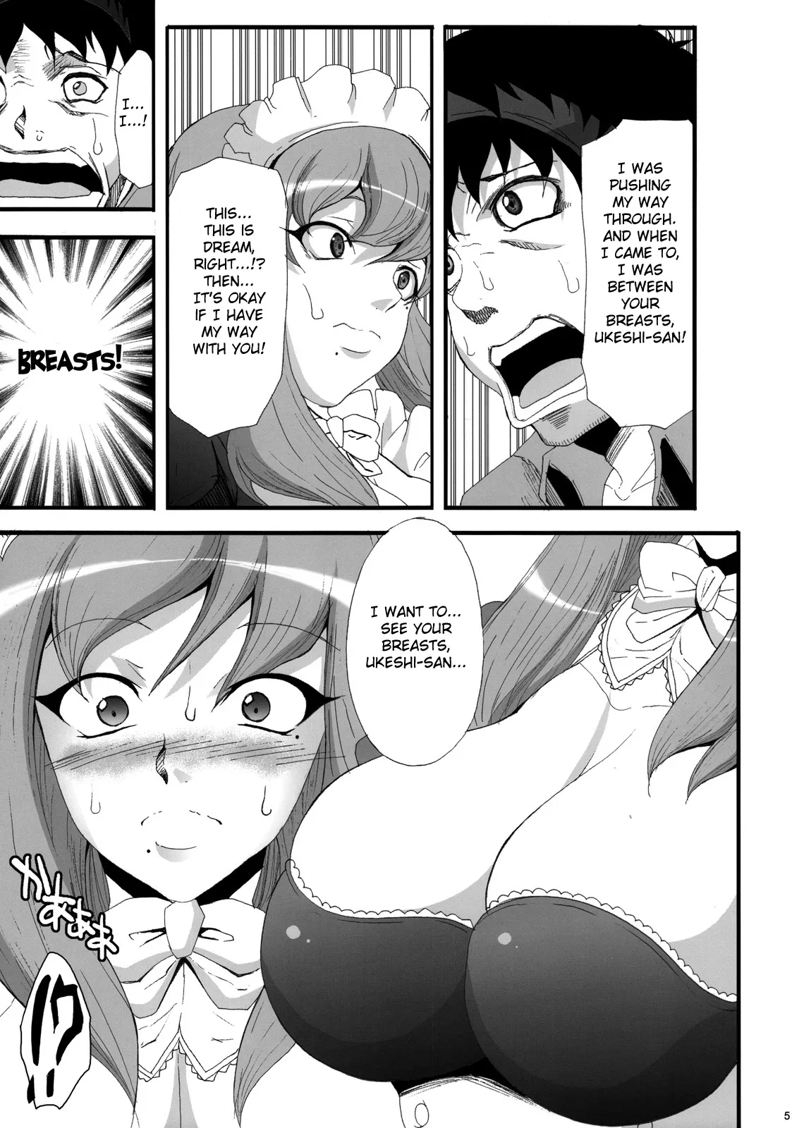 [Youkai Tamanokoshi (CHIRO)] Hachiwan Dabaibaa (81diver) [English] [FC] - Page 4