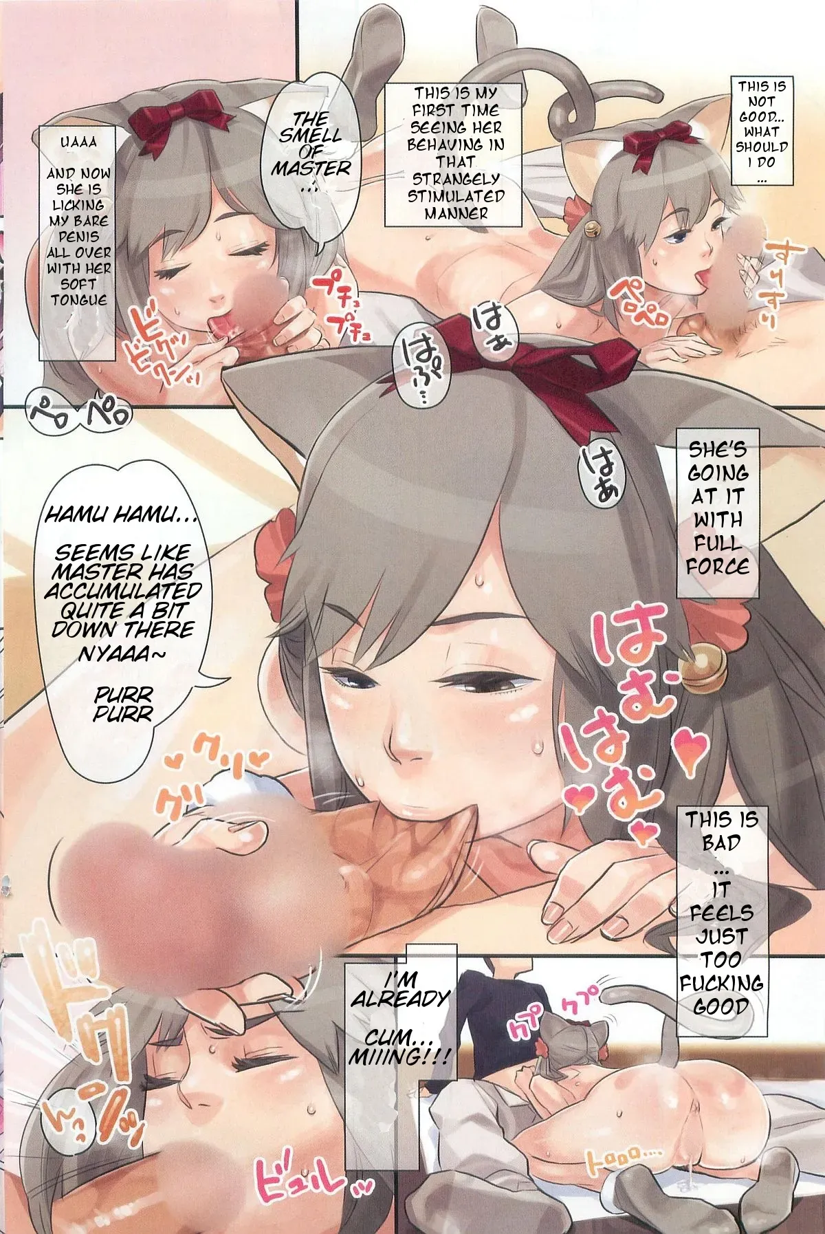 [mama] Neko Masshigura (COMIC HOTMiLK 2010-06) [English] {HalbesEi} - Page 4