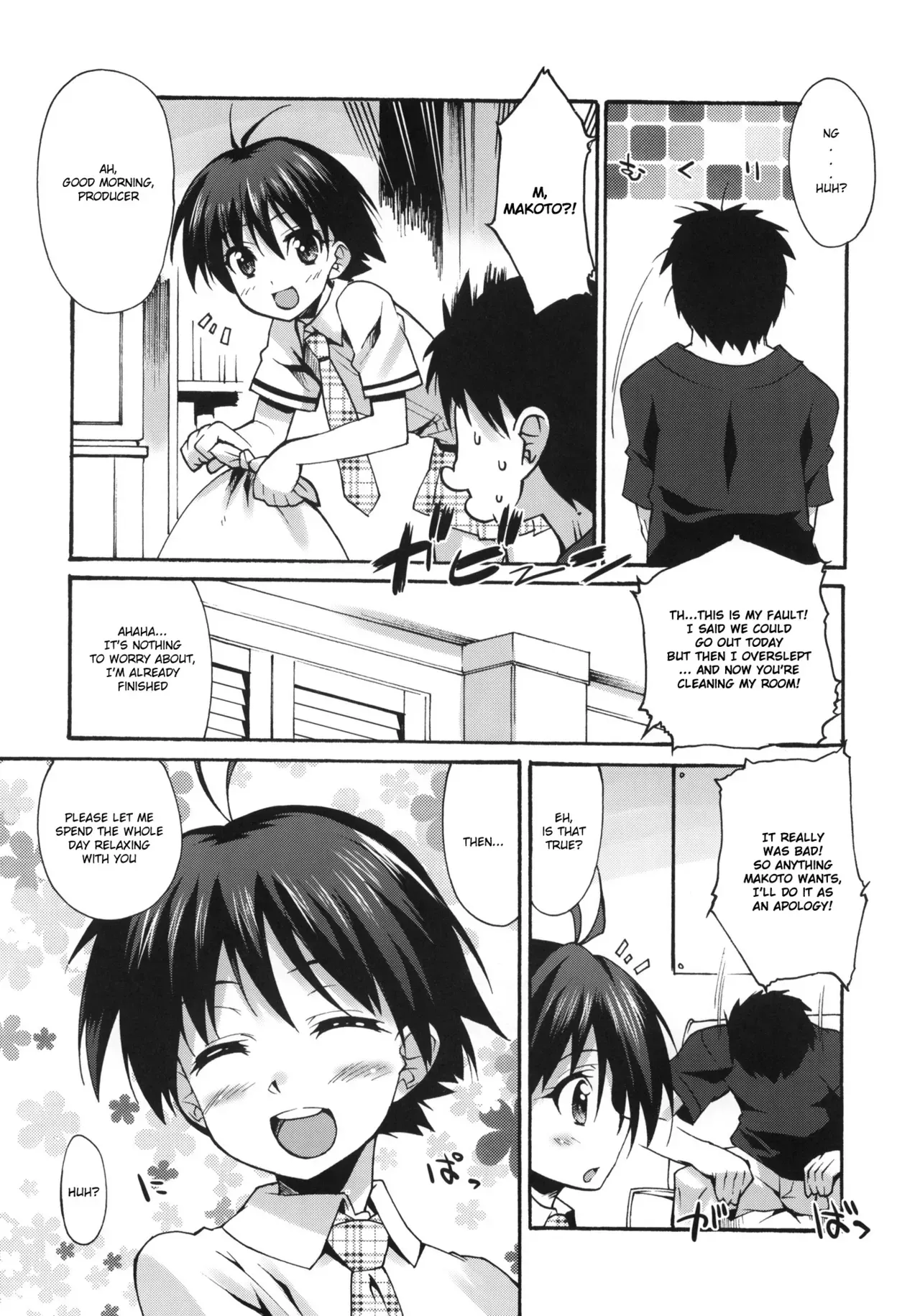 (C78) [Makuu Gundan (Shinozuka Atsuto)] Mako P Tsushin 2 (THE IDOLM@STER) [English] - Page 5