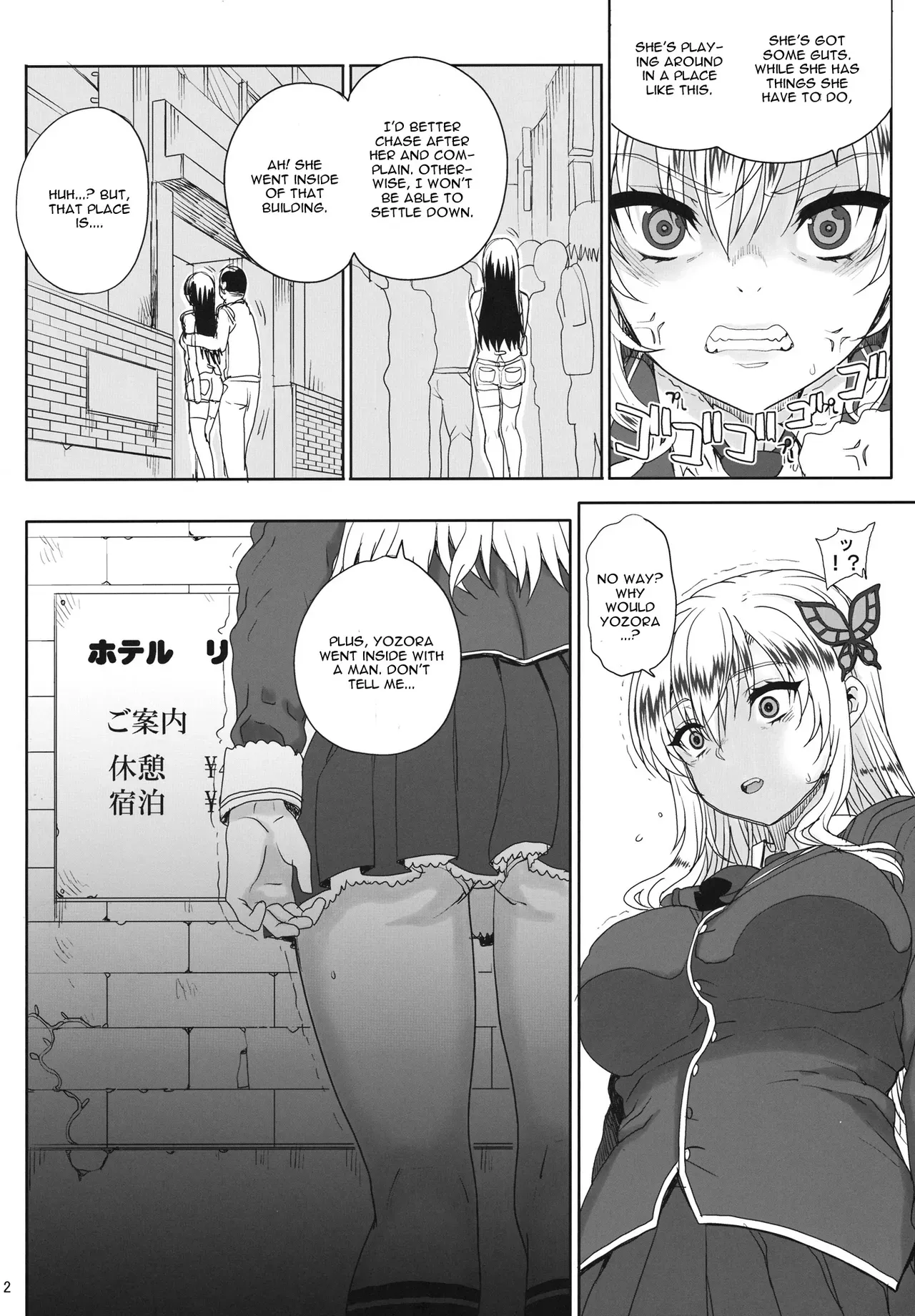 (COMIC1☆7) [Magono-Tei (Carn)] Kayumidome 9 houme (Boku wa Tomodachi ga Sukunai) [English] [CGrascal] - Page 3