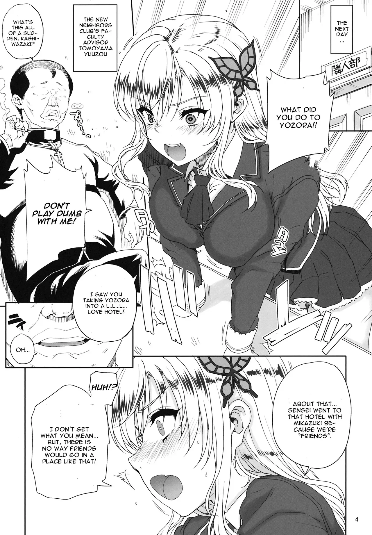 (COMIC1☆7) [Magono-Tei (Carn)] Kayumidome 9 houme (Boku wa Tomodachi ga Sukunai) [English] [CGrascal] - Page 5