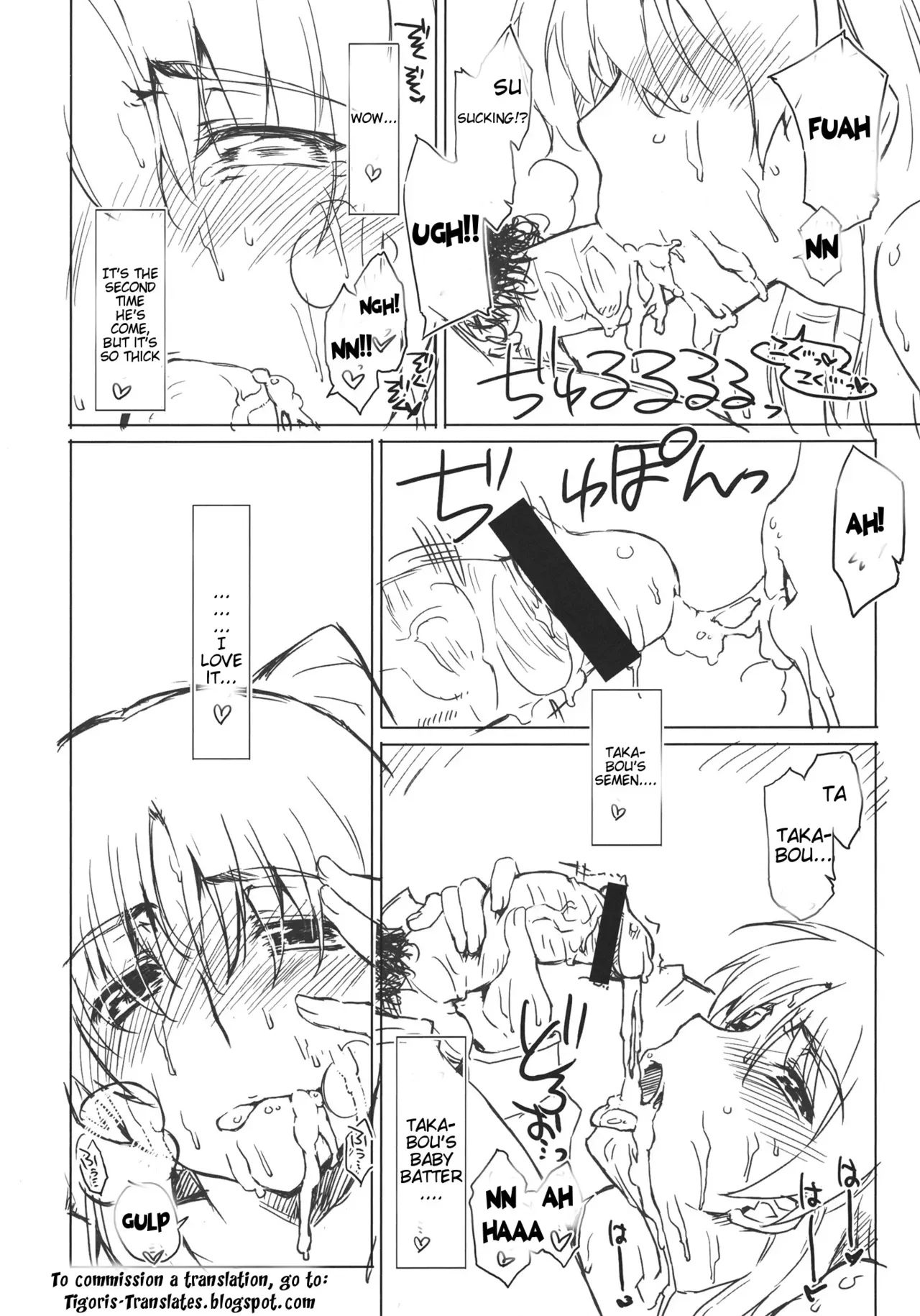 (C83) [Sago-Jou (Seura Isago)] Eipa? (ToHeart2) [English] =Tigoris Translates= - Page 3