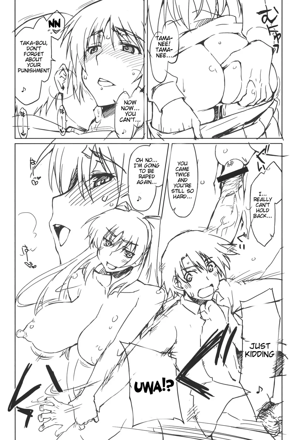 (C83) [Sago-Jou (Seura Isago)] Eipa? (ToHeart2) [English] =Tigoris Translates= - Page 6