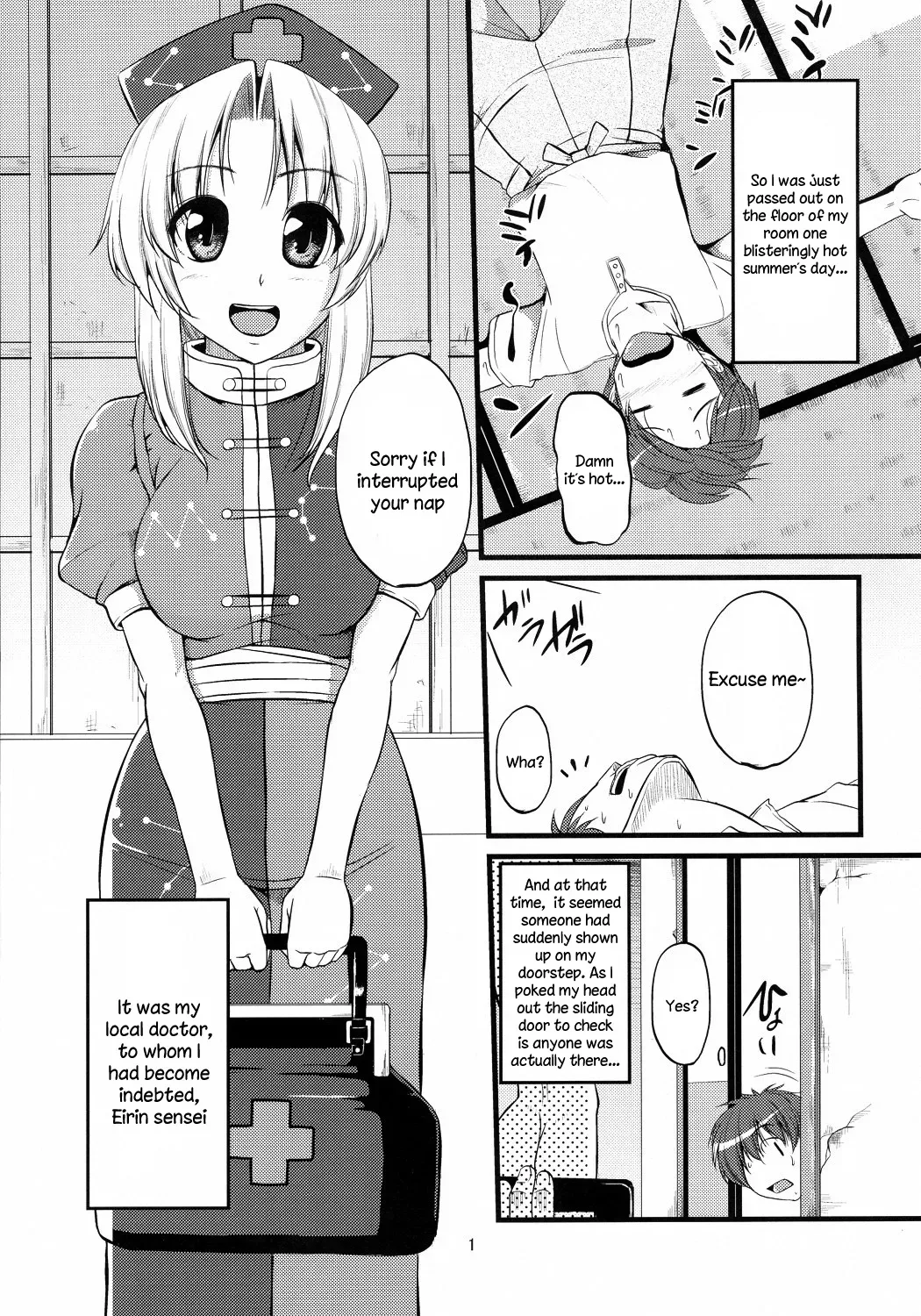(C80) [Karibian (Keraton)] Seirogan Jikken | Burning Lust Pill Experiments (Touhou Project) [English] [Sharpie Translations] - Page 3