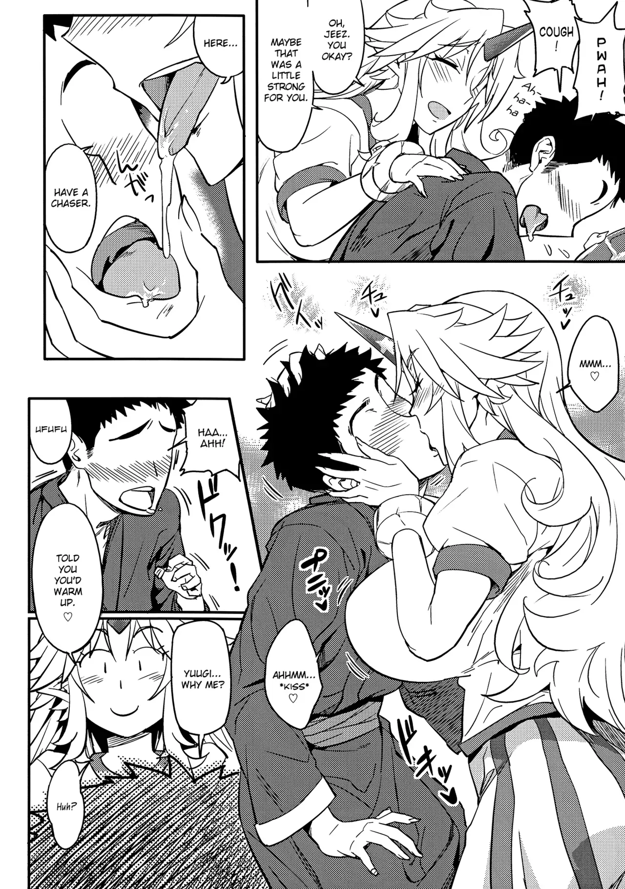 (C83) [Aroma Gaeru (Numahana)] Yuugi-san to Nukunuku (Touhou Project) [English] [Chocolate] - Page 5