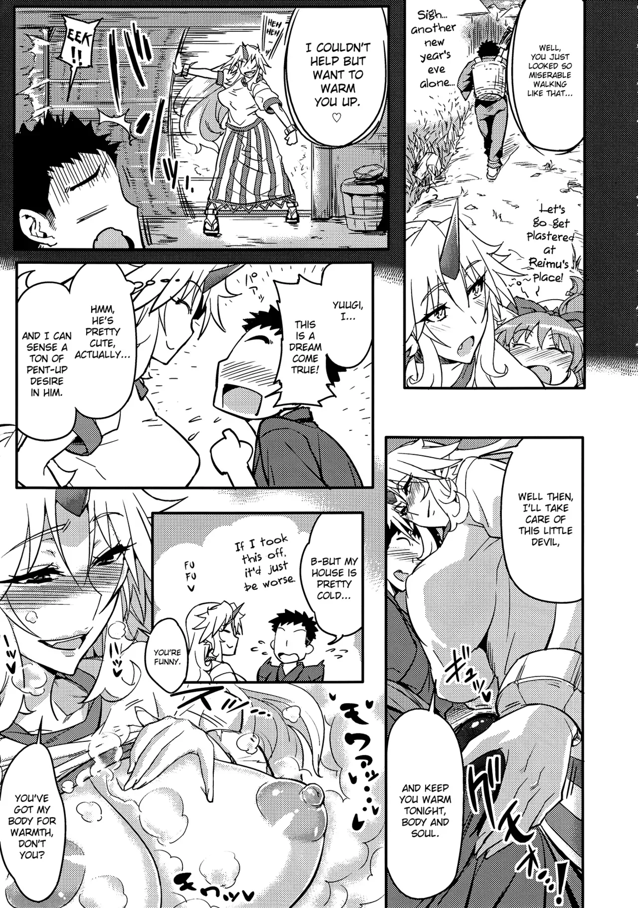 (C83) [Aroma Gaeru (Numahana)] Yuugi-san to Nukunuku (Touhou Project) [English] [Chocolate] - Page 6