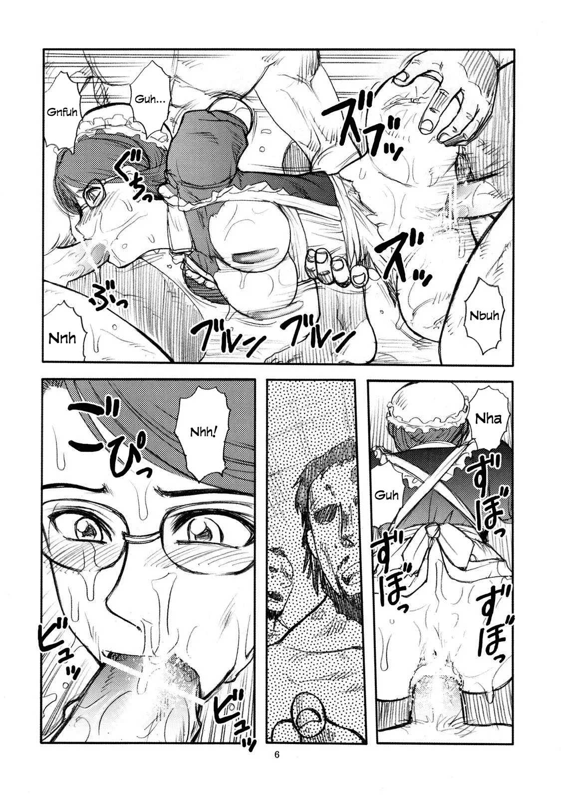 (C67) [Wagahai Roman-shu, Igyouha Club (Ume-gumi, Uziga Waita)] Mandaruma Vol. 1 (Various) [English] =LWB= - Page 5