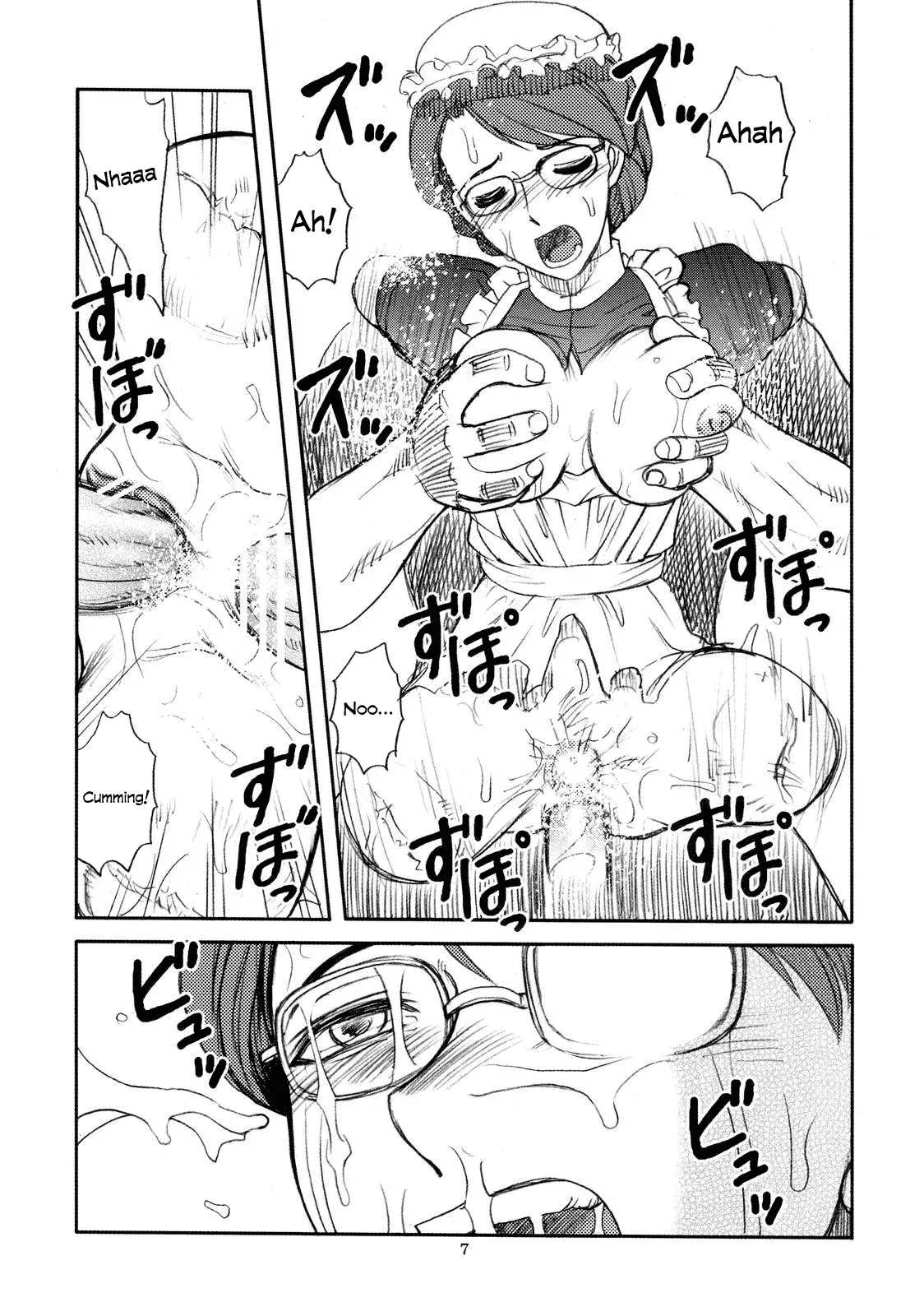 (C67) [Wagahai Roman-shu, Igyouha Club (Ume-gumi, Uziga Waita)] Mandaruma Vol. 1 (Various) [English] =LWB= - Page 6