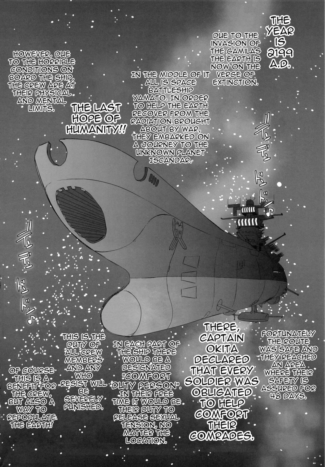 (C83) [Eroquis (Butcha-U)] Ian Senkan Yamato 2199 | Comfort Battleship Yamato 2199 (Space Battleship Yamato 2199) [English] [doujin-moe.us] - Page 3