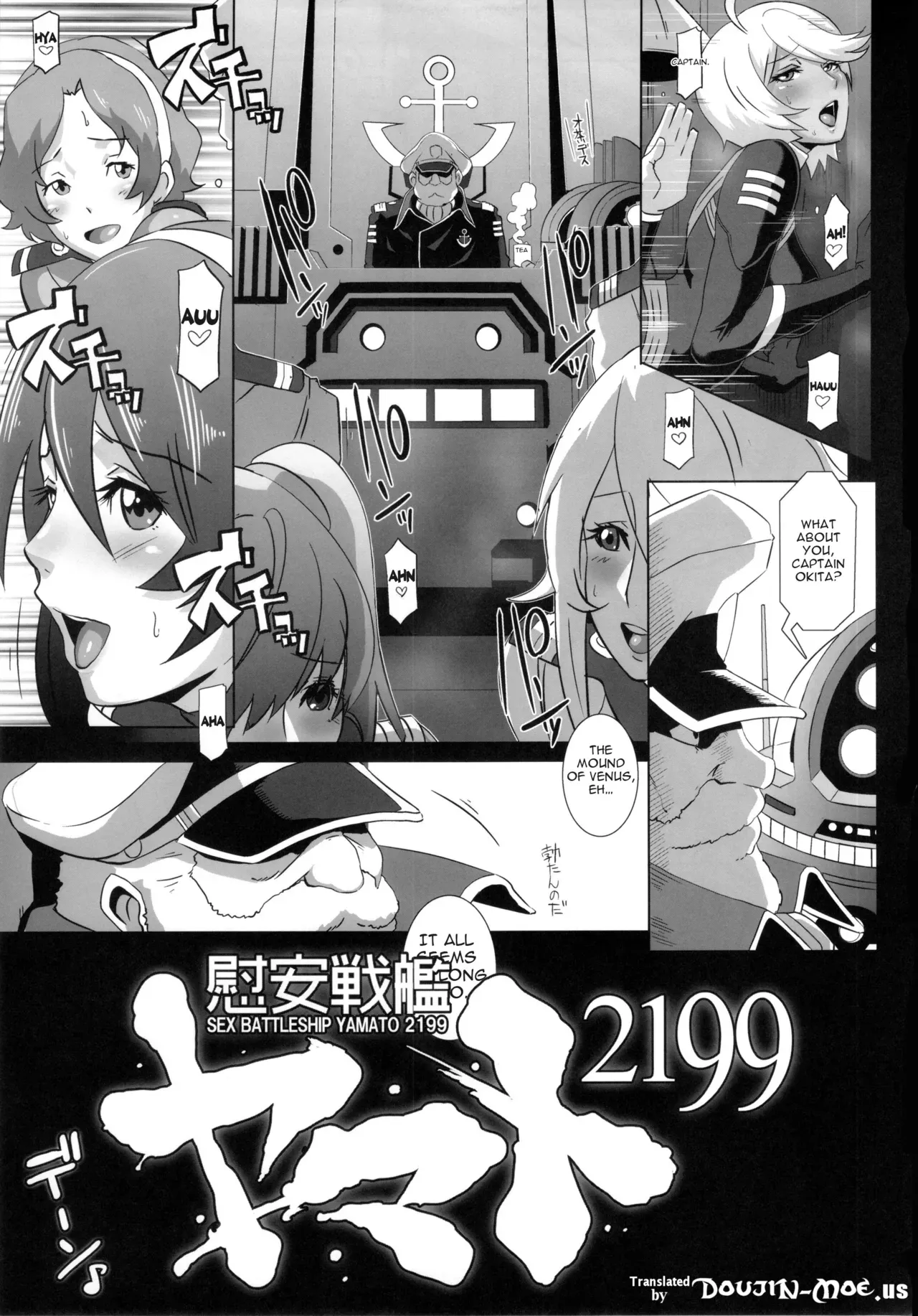 (C83) [Eroquis (Butcha-U)] Ian Senkan Yamato 2199 | Comfort Battleship Yamato 2199 (Space Battleship Yamato 2199) [English] [doujin-moe.us] - Page 4