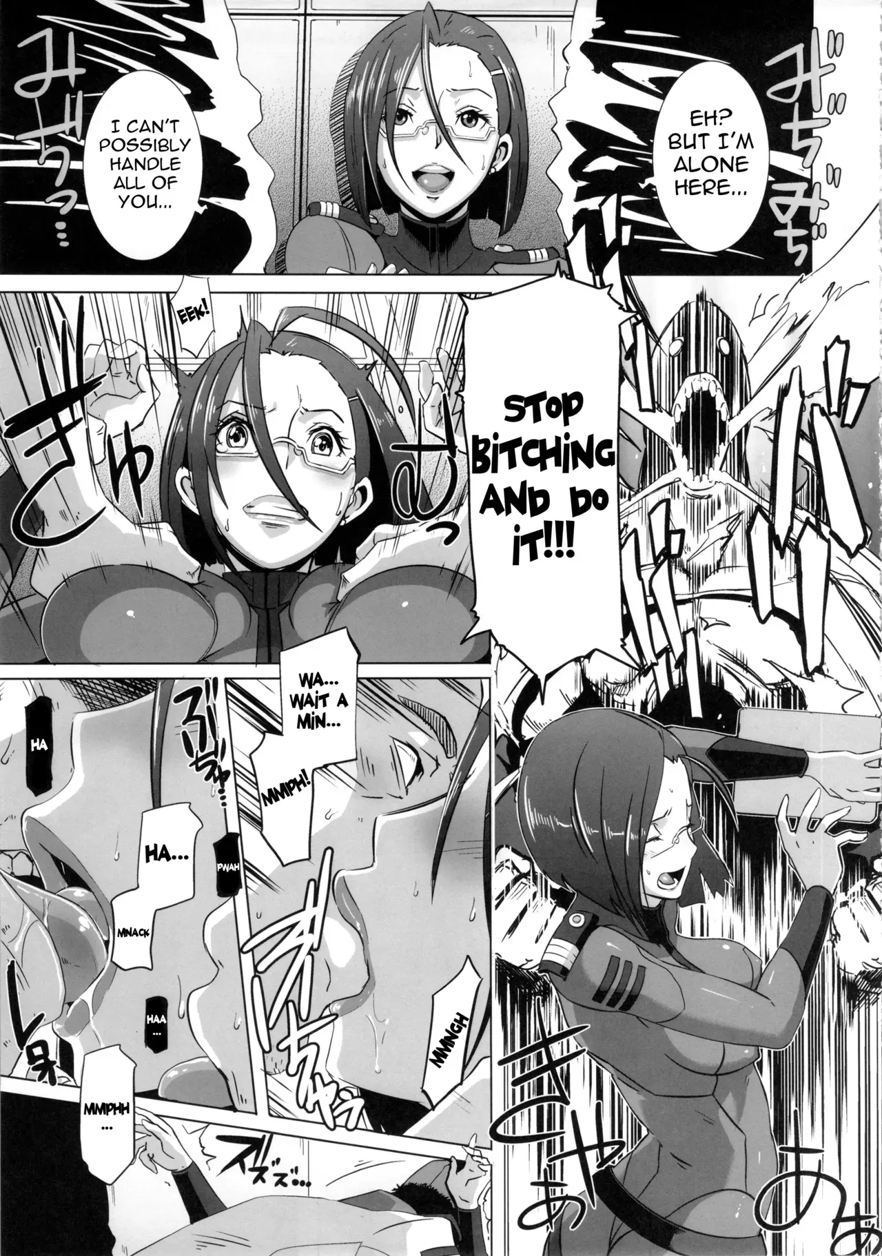 (C83) [Eroquis (Butcha-U)] Ian Senkan Yamato 2199 | Comfort Battleship Yamato 2199 (Space Battleship Yamato 2199) [English] [doujin-moe.us] - Page 6