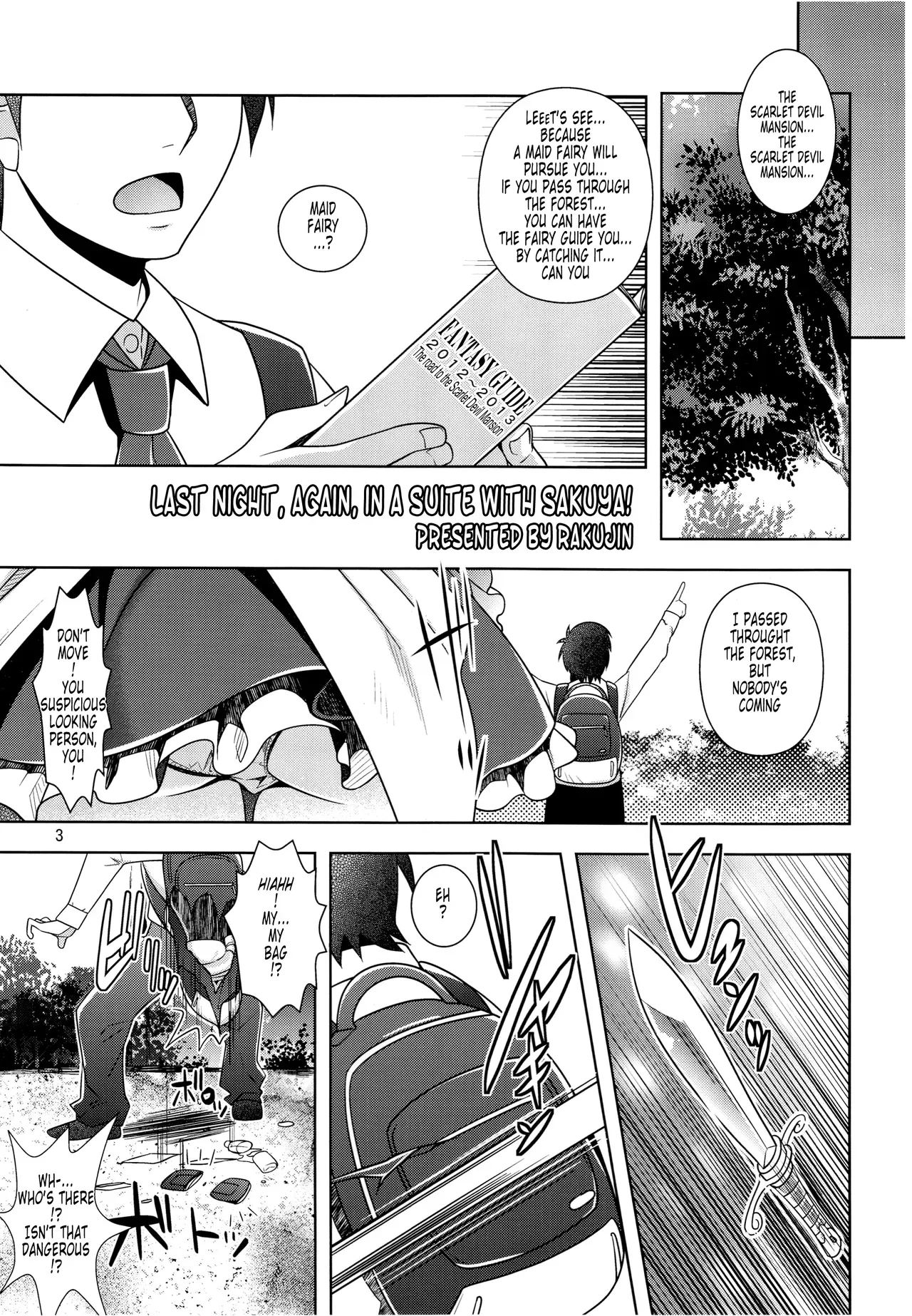 (C83) [Unique (Rakujin)] Sakuya mo Sakuya to Suite de! (Touhou Project) [English] [Tonigobe] - Page 2