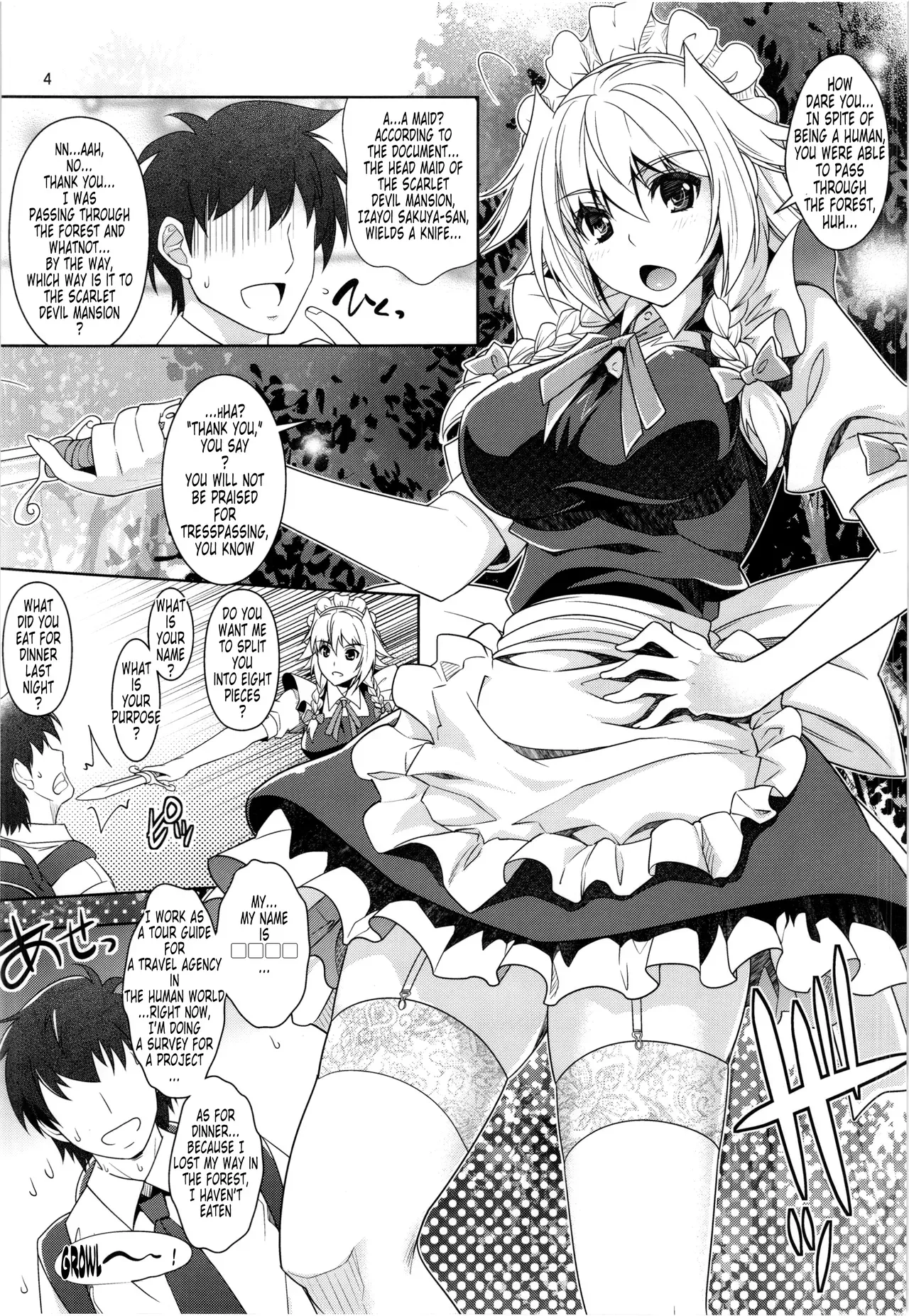 (C83) [Unique (Rakujin)] Sakuya mo Sakuya to Suite de! (Touhou Project) [English] [Tonigobe] - Page 3