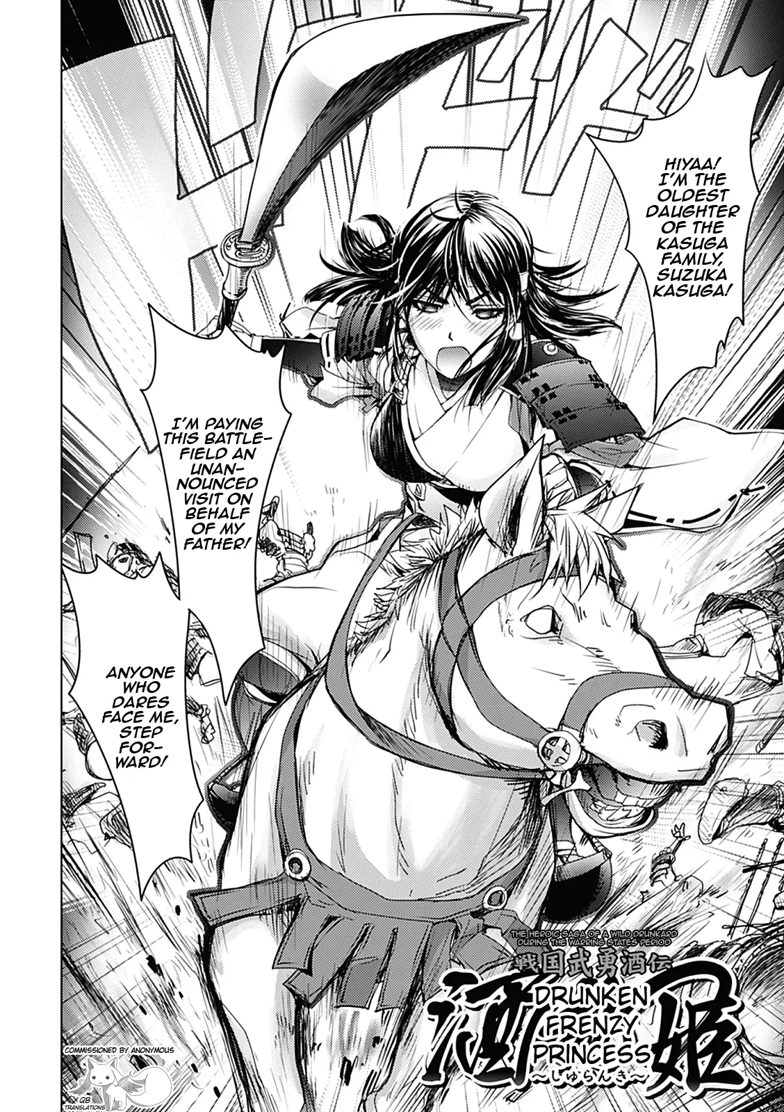 [Kon-Kit] Shuran Hime | Drunken Frenzy Princess (Honey Dip 2nd Love) [English] [QBtranslations] [Digital] - Page 2
