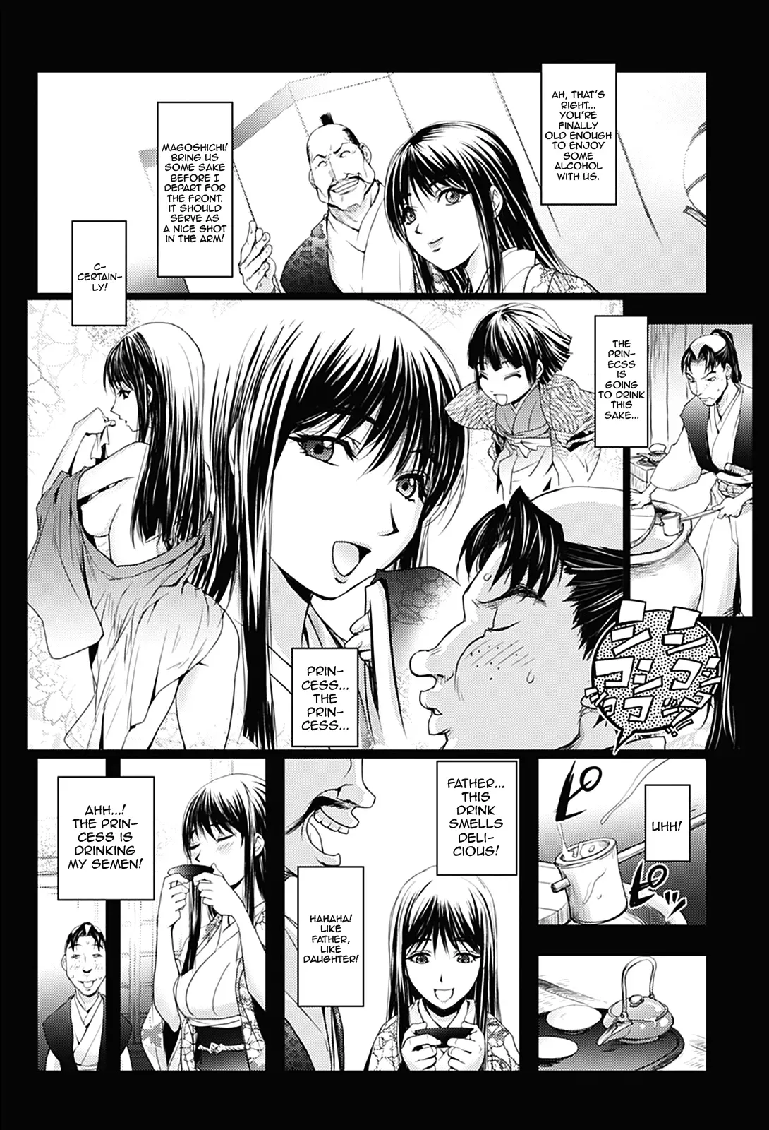 [Kon-Kit] Shuran Hime | Drunken Frenzy Princess (Honey Dip 2nd Love) [English] [QBtranslations] [Digital] - Page 4