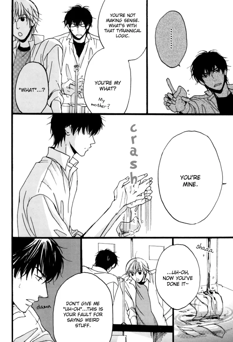[Yamada Fumika] Otoko no Hinkaku (3Z Damashii) (Gintama) [English] [Silver Soul] - Page 7