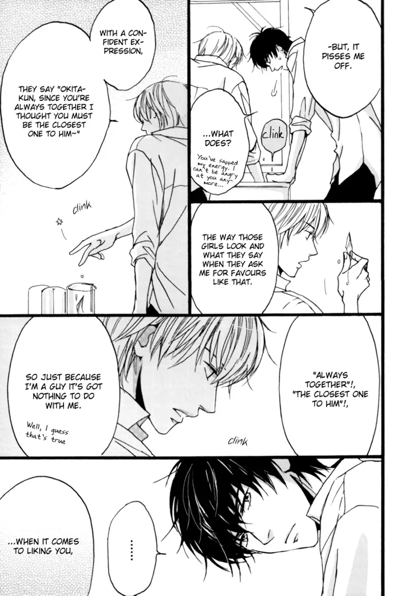[Yamada Fumika] Otoko no Hinkaku (3Z Damashii) (Gintama) [English] [Silver Soul] - Page 8