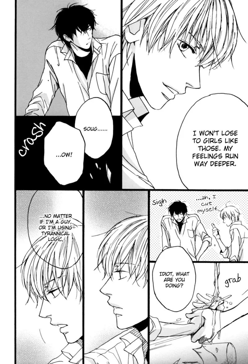 [Yamada Fumika] Otoko no Hinkaku (3Z Damashii) (Gintama) [English] [Silver Soul] - Page 9