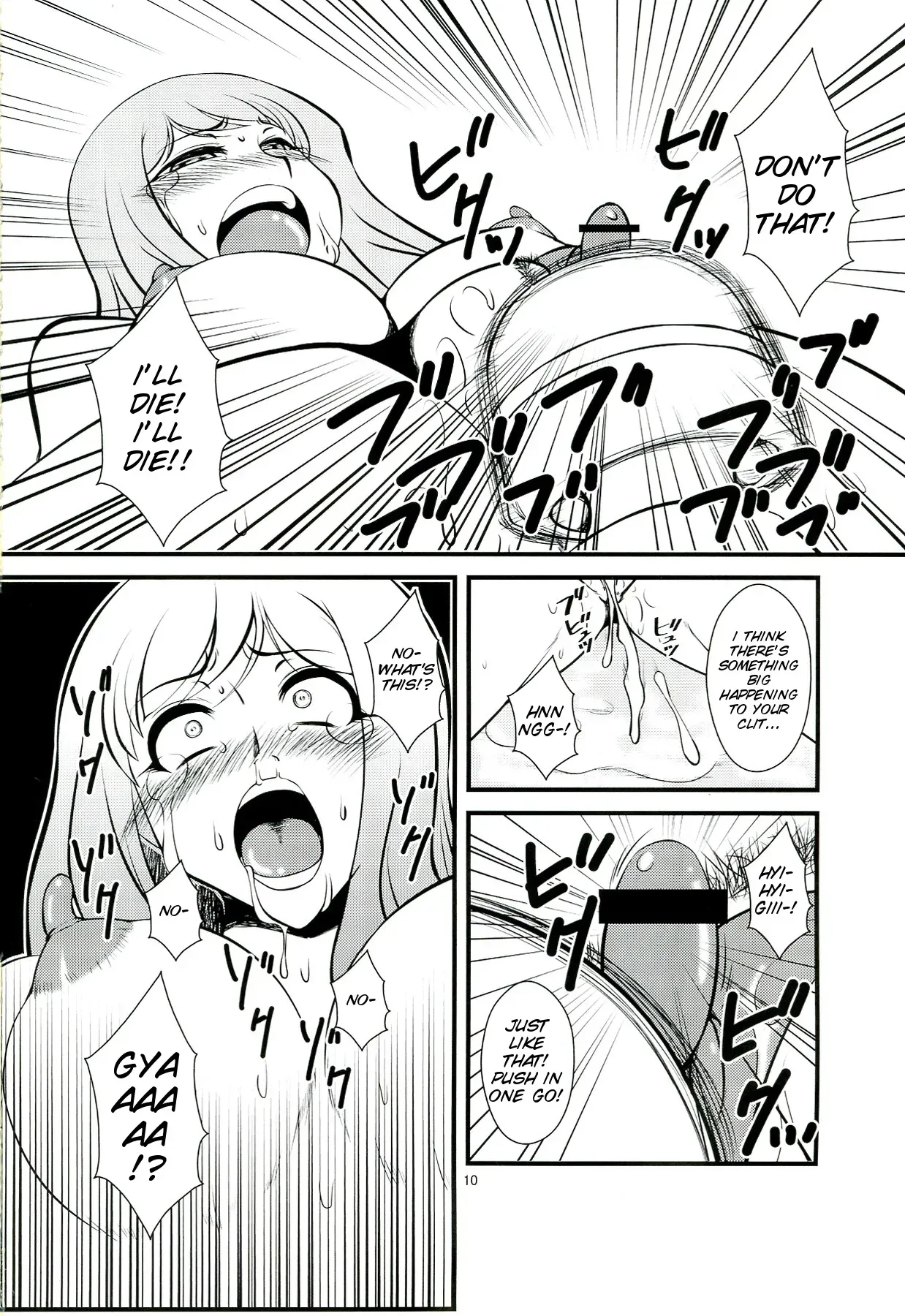 (C83) [Hanjuku Yude Tamago (Canadazin)] Futanari Tsuma Nanako [SMDC] [English] - Page 10