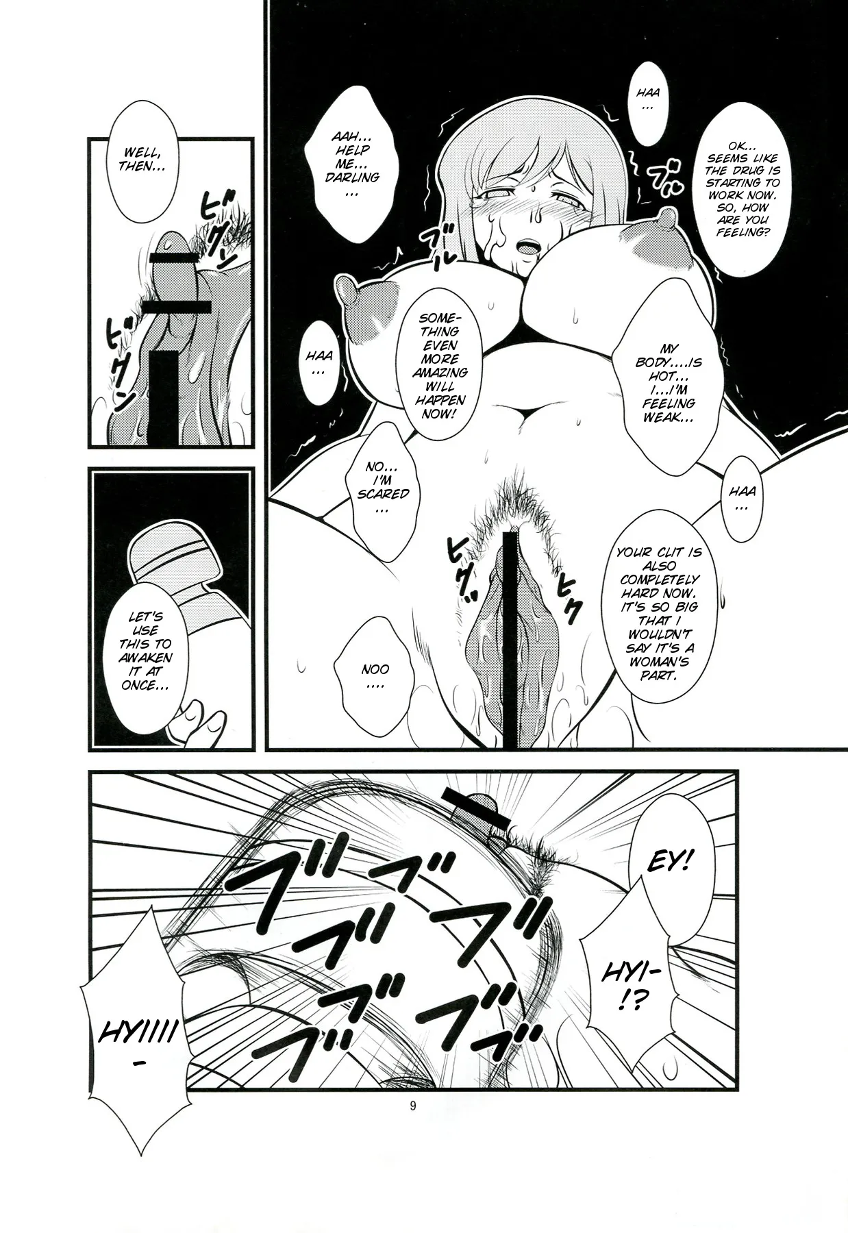 (C83) [Hanjuku Yude Tamago (Canadazin)] Futanari Tsuma Nanako [SMDC] [English] - Page 9