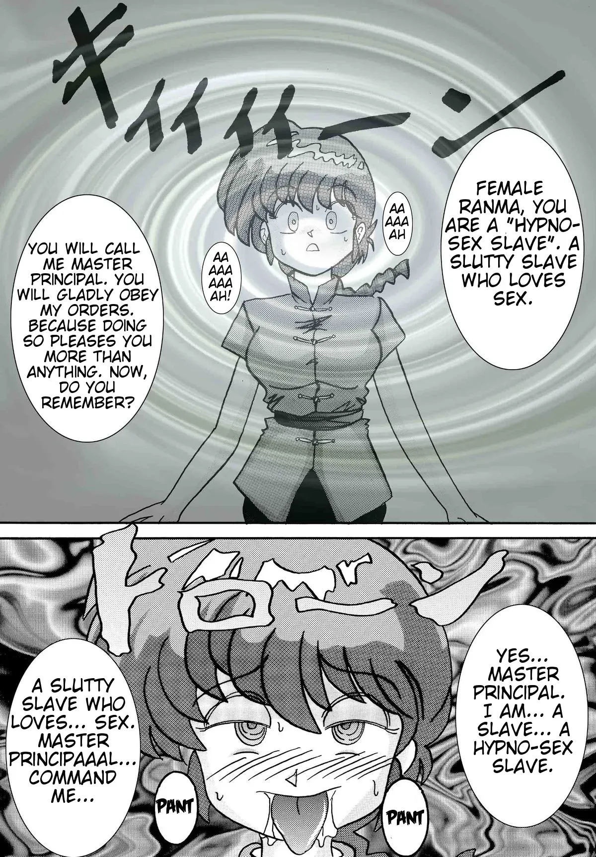 [Light Rate Port Pink] Saimin SEX Dorei -RANMA- | Hypno SEX Slave -RANMA- (Ranma 1/2) [English] [DarkSpooky] - Page 3