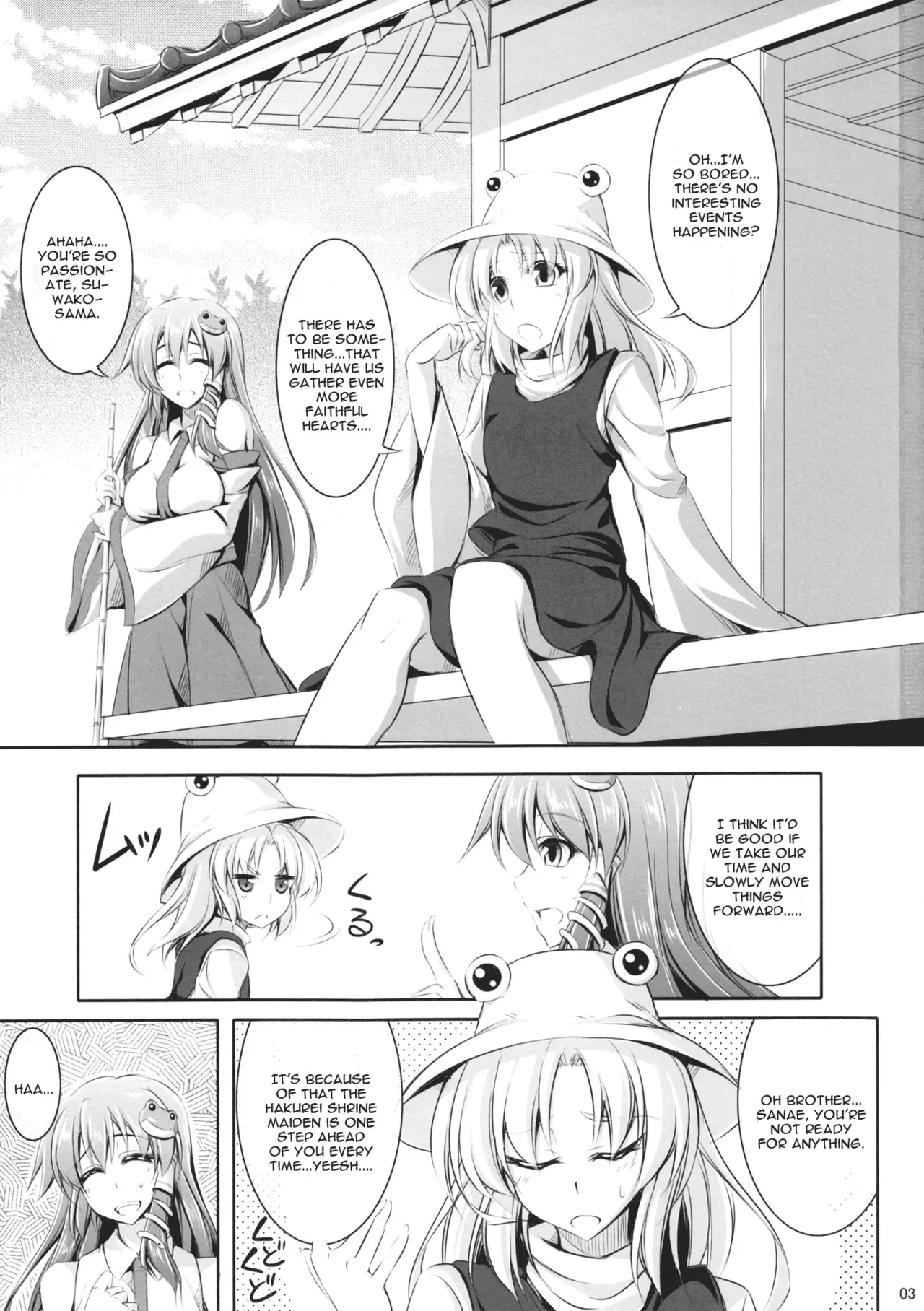 (C83) [Desuno!! (Fuyuwa Kotatsu)] Moriya-san-chi no Onsen Jijou (Touhou Project) [English] [CGrascal] - Page 2