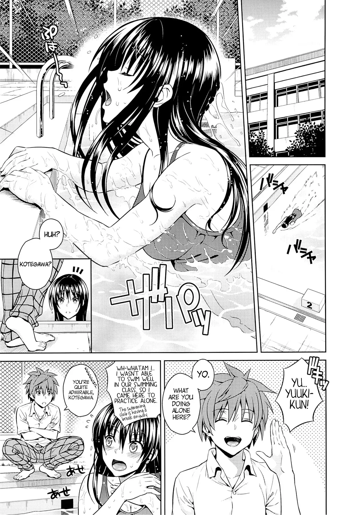 (C84) [ManiacStreet (Sugaishi, Oono)] Harenchi Communication (To LOVE-Ru) [English] [Life4Kaoru] - Page 3