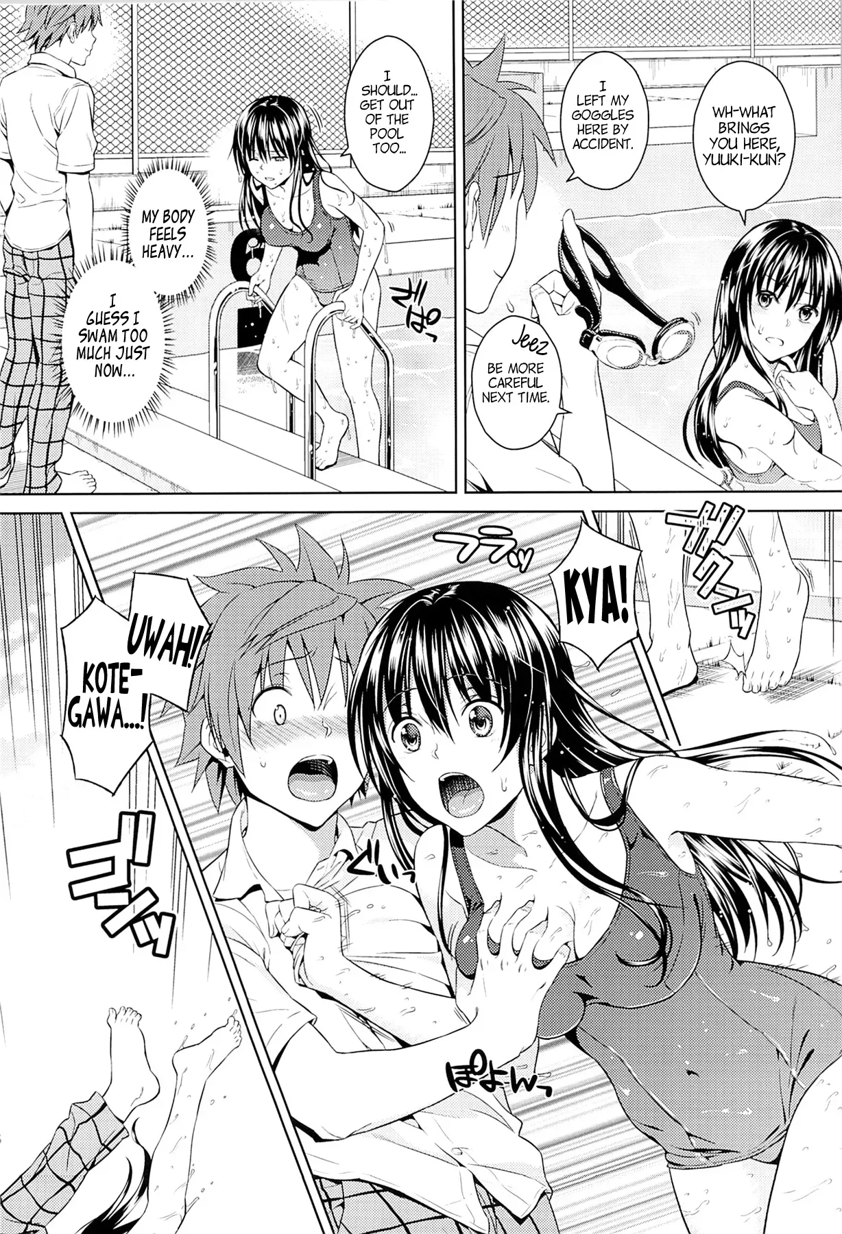(C84) [ManiacStreet (Sugaishi, Oono)] Harenchi Communication (To LOVE-Ru) [English] [Life4Kaoru] - Page 4