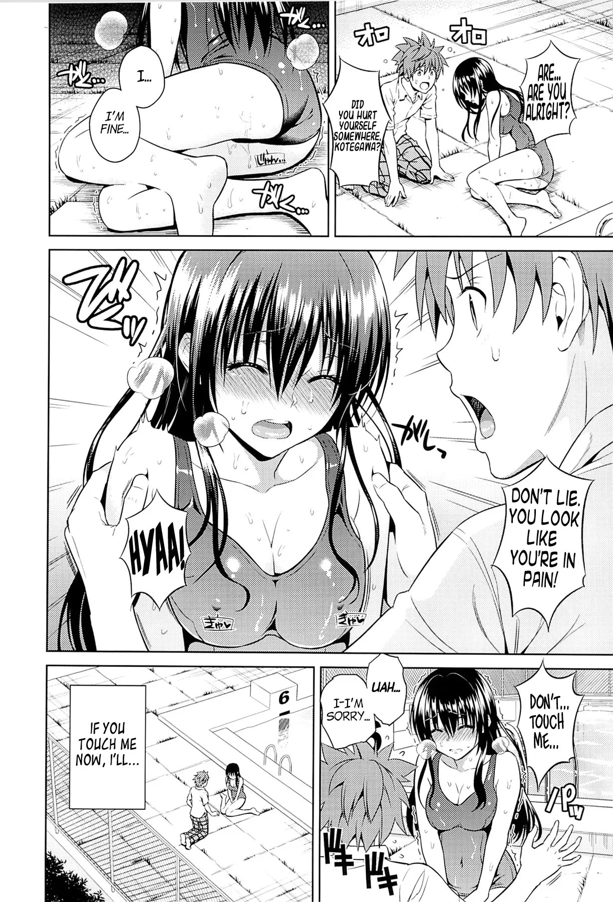 (C84) [ManiacStreet (Sugaishi, Oono)] Harenchi Communication (To LOVE-Ru) [English] [Life4Kaoru] - Page 6