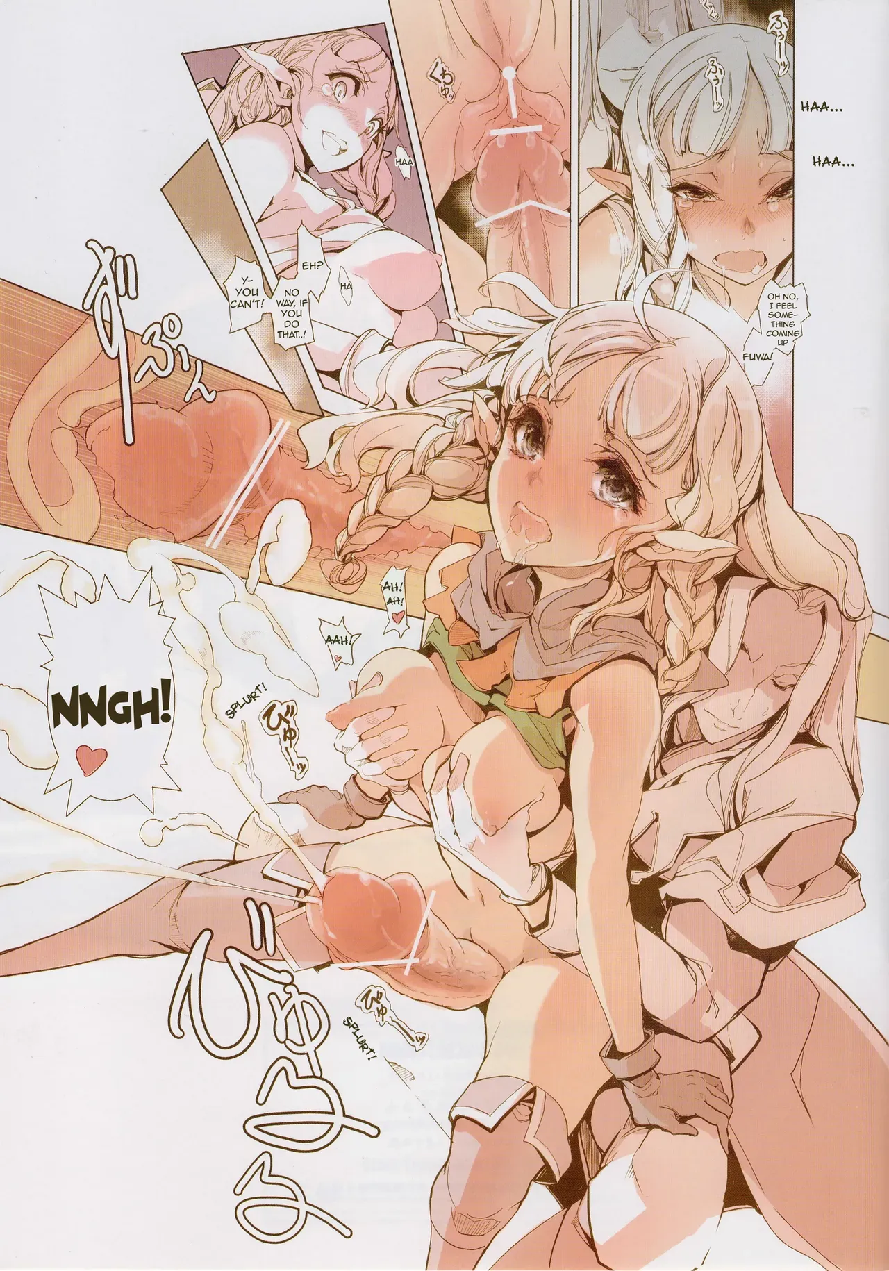 (C84) [70 Nenshiki Yuukyuu Kikan (Ohagi-san)] D&! -DRAGON & ! (Dragon's Crown) [English] [Tigoris Translates] - Page 7
