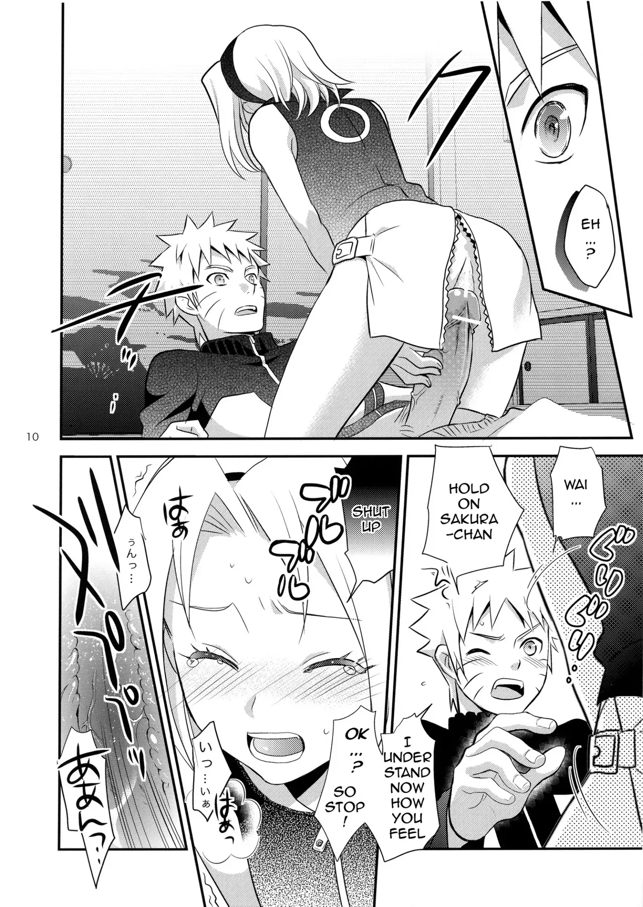 [if no Danpen (Minamishi)] Kokuhaku | Confession (Naruto) [English] [Luyomi333] - Page 9
