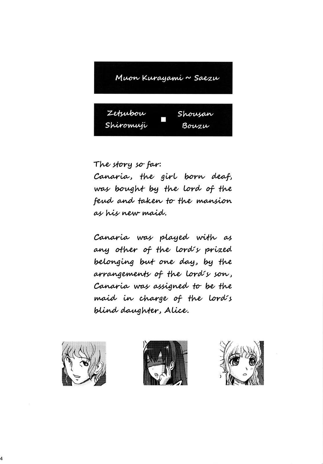 (C74) [Zetsubou Shiromuji (Shousan Bouzu)] Muon Kurayami ~Saezu [English] [SMDC] - Page 4