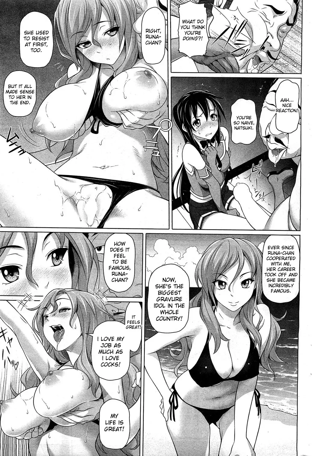 [Shirano Jin] Makura (COMIC HOTMiLK 2013-01) [English] [desudesu] - Page 3