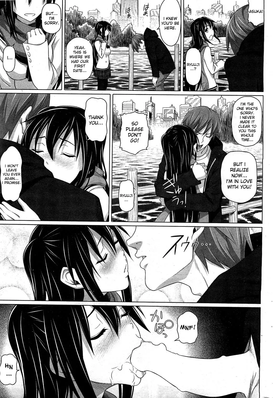 [Shirano Jin] Makura (COMIC HOTMiLK 2013-01) [English] [desudesu] - Page 7