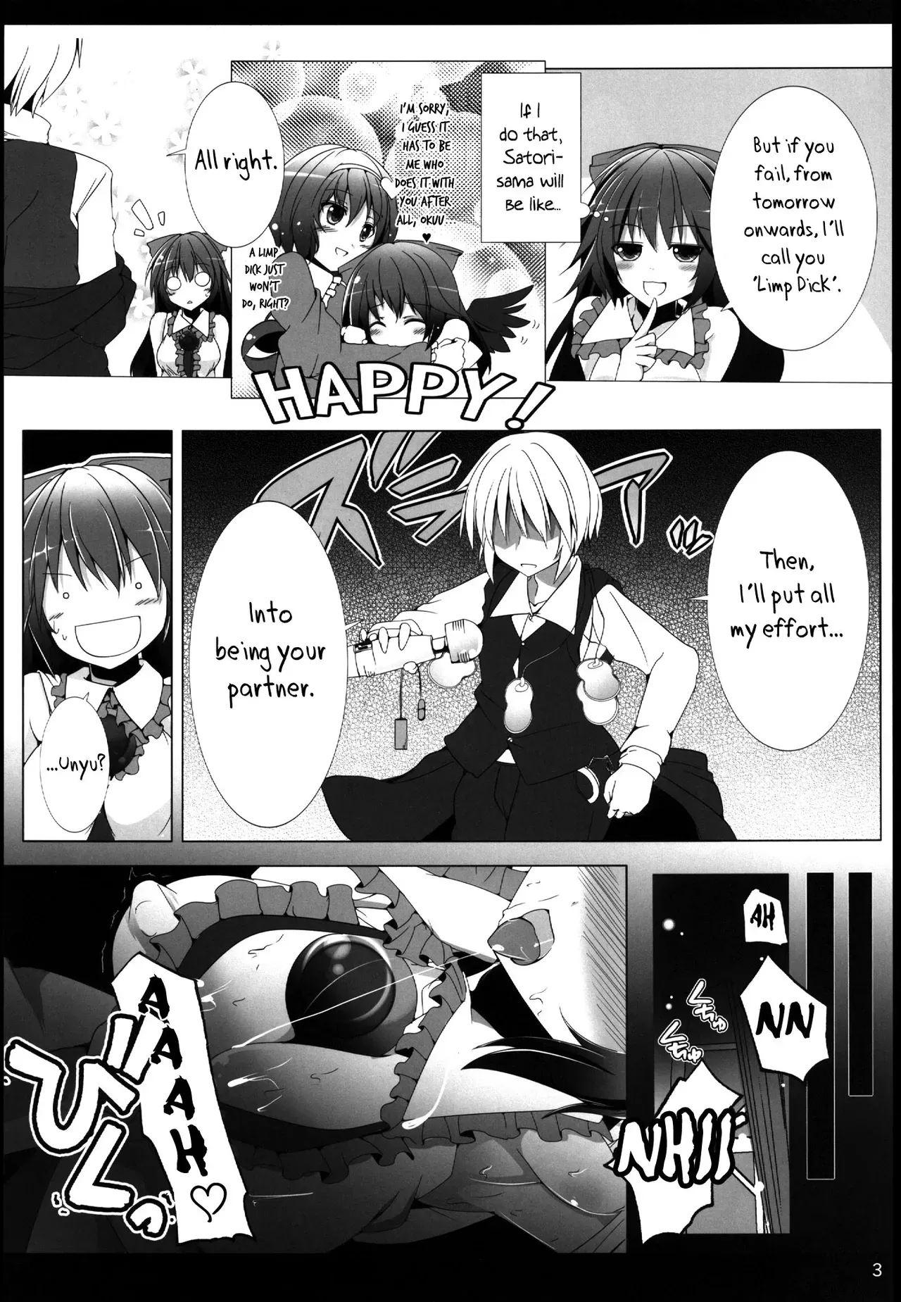 [Koikuchi Kinako (kiki)] Okuu-chan to Issho ni Suru Koto Zenbu! | Everything I do with Okuu-chan! (Touhou Project) [English] [Rinruririn] [Digital] - Page 5