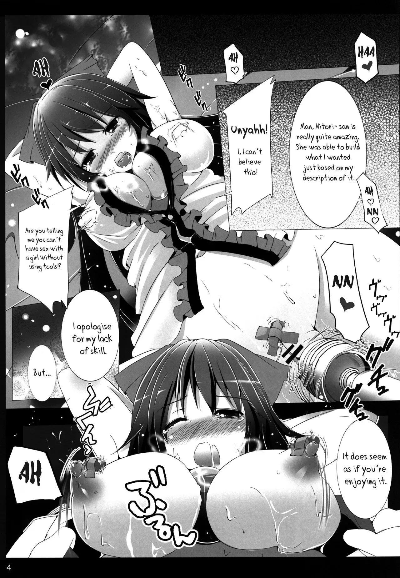 [Koikuchi Kinako (kiki)] Okuu-chan to Issho ni Suru Koto Zenbu! | Everything I do with Okuu-chan! (Touhou Project) [English] [Rinruririn] [Digital] - Page 6