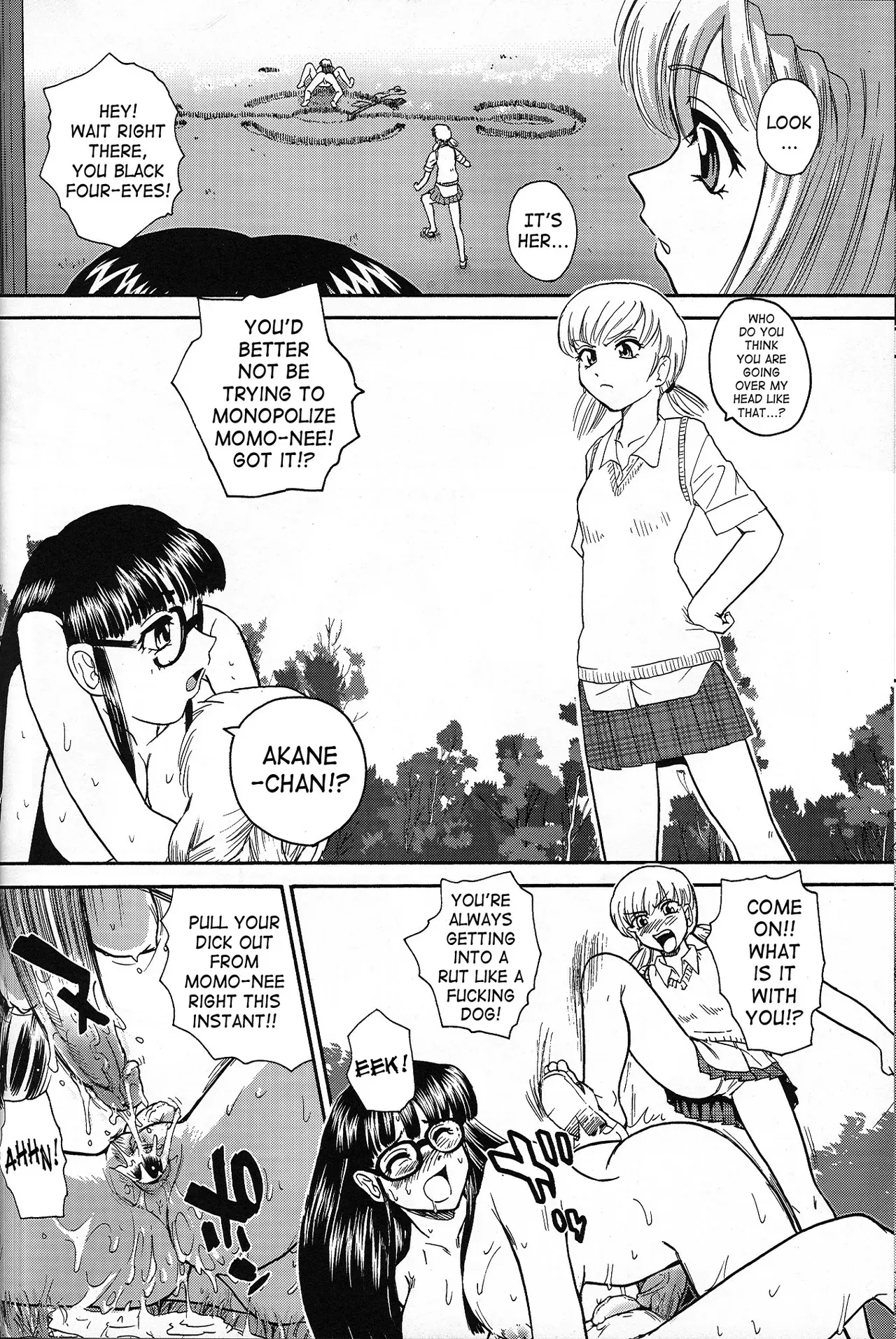 (SC33) [Behind Moon (Q)] Dulce Report 7 [English] [Saha] [Decensored] - Page 7