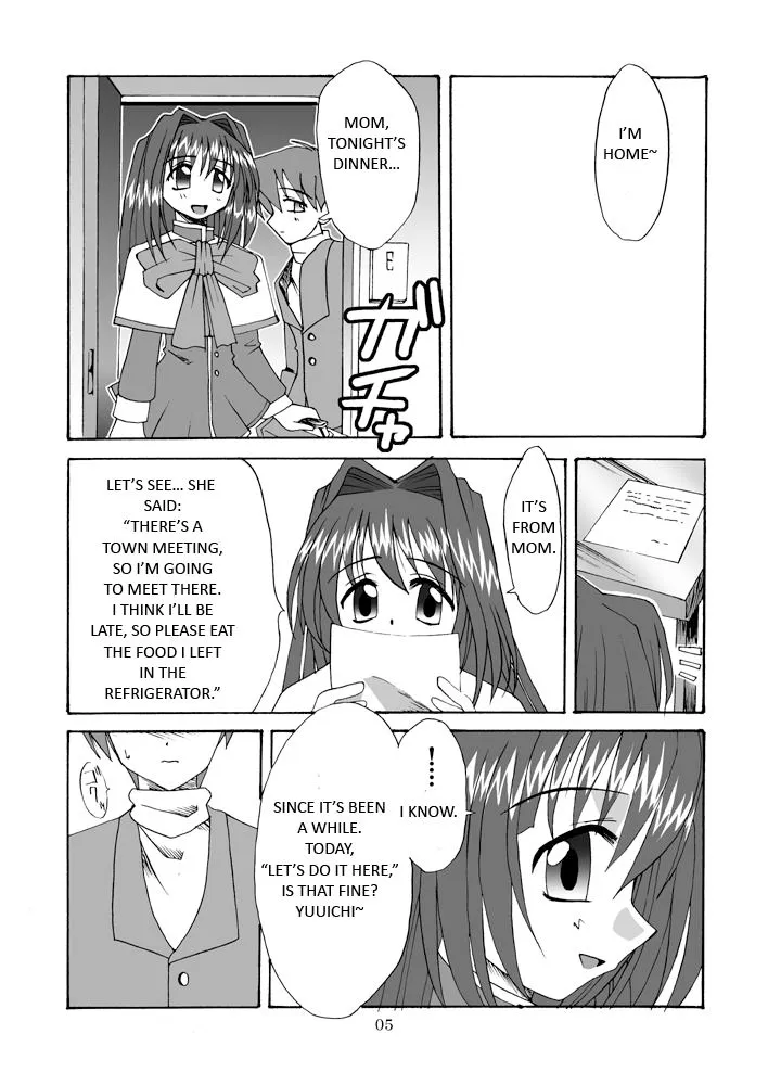 [MSIZE (Riumu)] Seme Kanon (Kanon) [English] [Digital] - Page 6