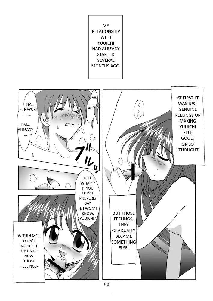 [MSIZE (Riumu)] Seme Kanon (Kanon) [English] [Digital] - Page 7