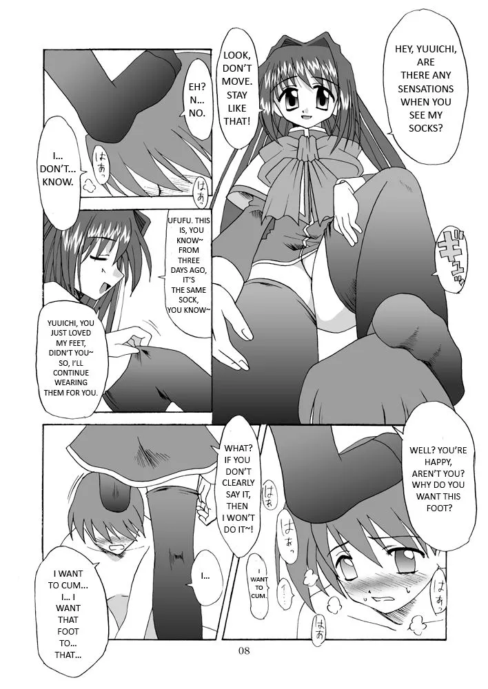 [MSIZE (Riumu)] Seme Kanon (Kanon) [English] [Digital] - Page 9