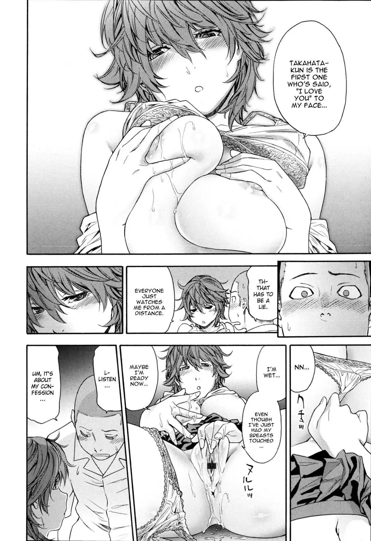 [Yamatogawa] Maru Game | Circle Game (COMIC Tenma 2013-05) [English] {YQII} - Page 10
