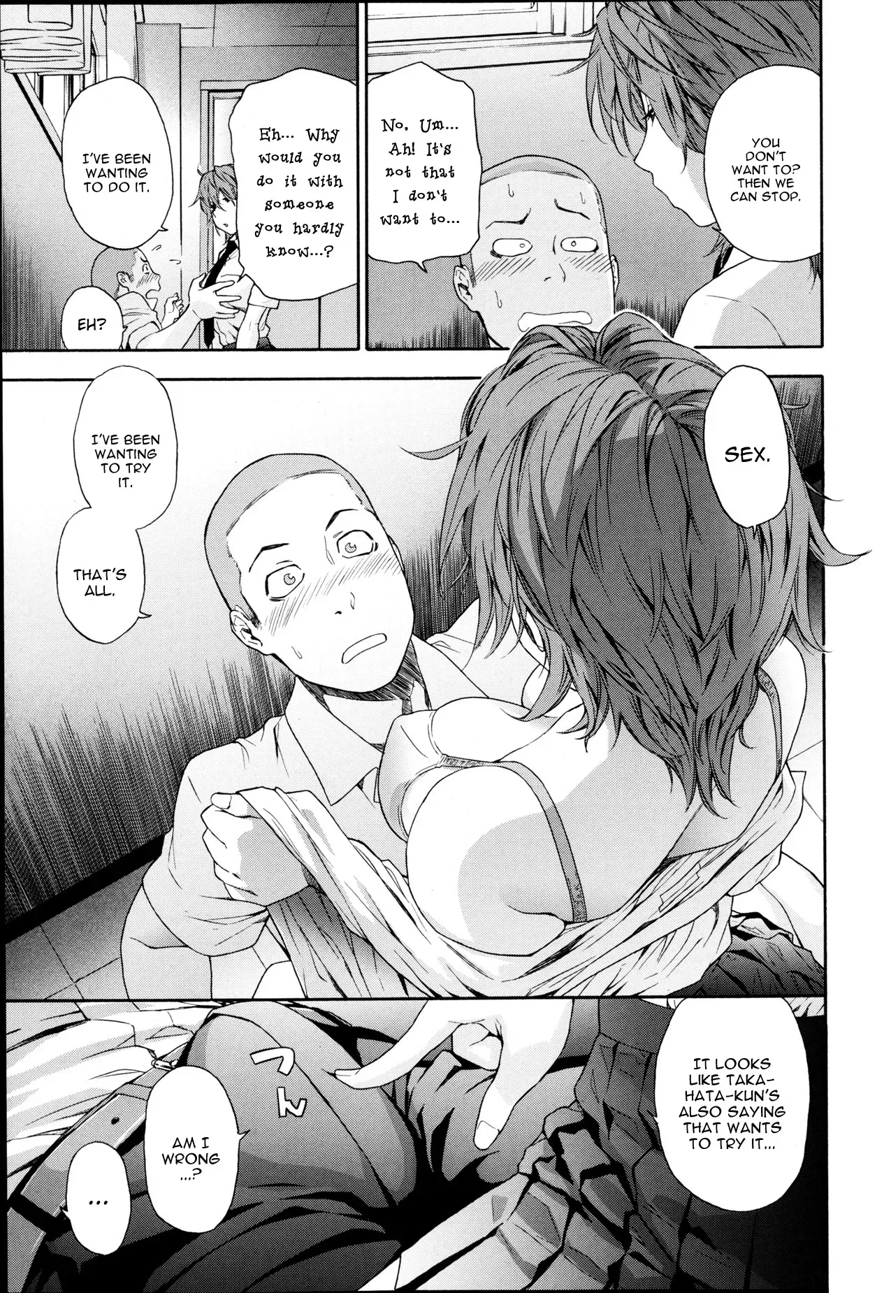 [Yamatogawa] Maru Game | Circle Game (COMIC Tenma 2013-05) [English] {YQII} - Page 5