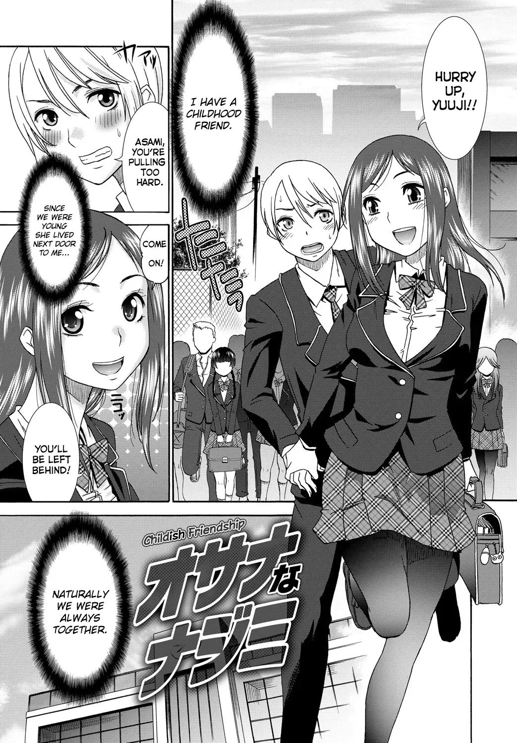 [Momonosuke] Osana na Najimi | Childish Friendship (Momoiro Otome Irony) [English] [freudia] [Digital] - Page 1